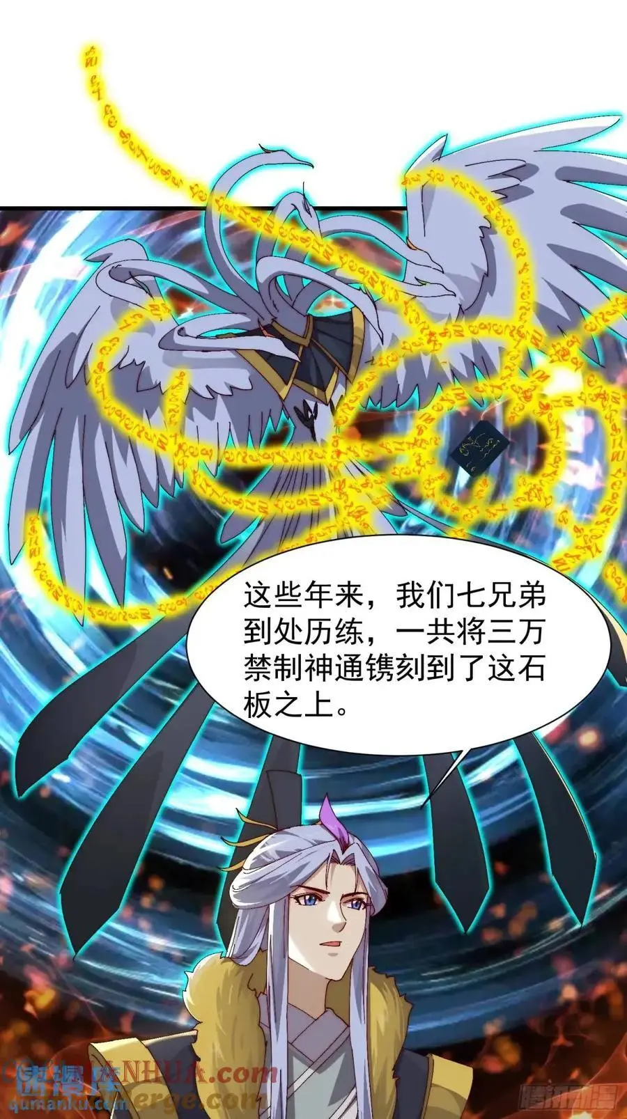 085 赴约18