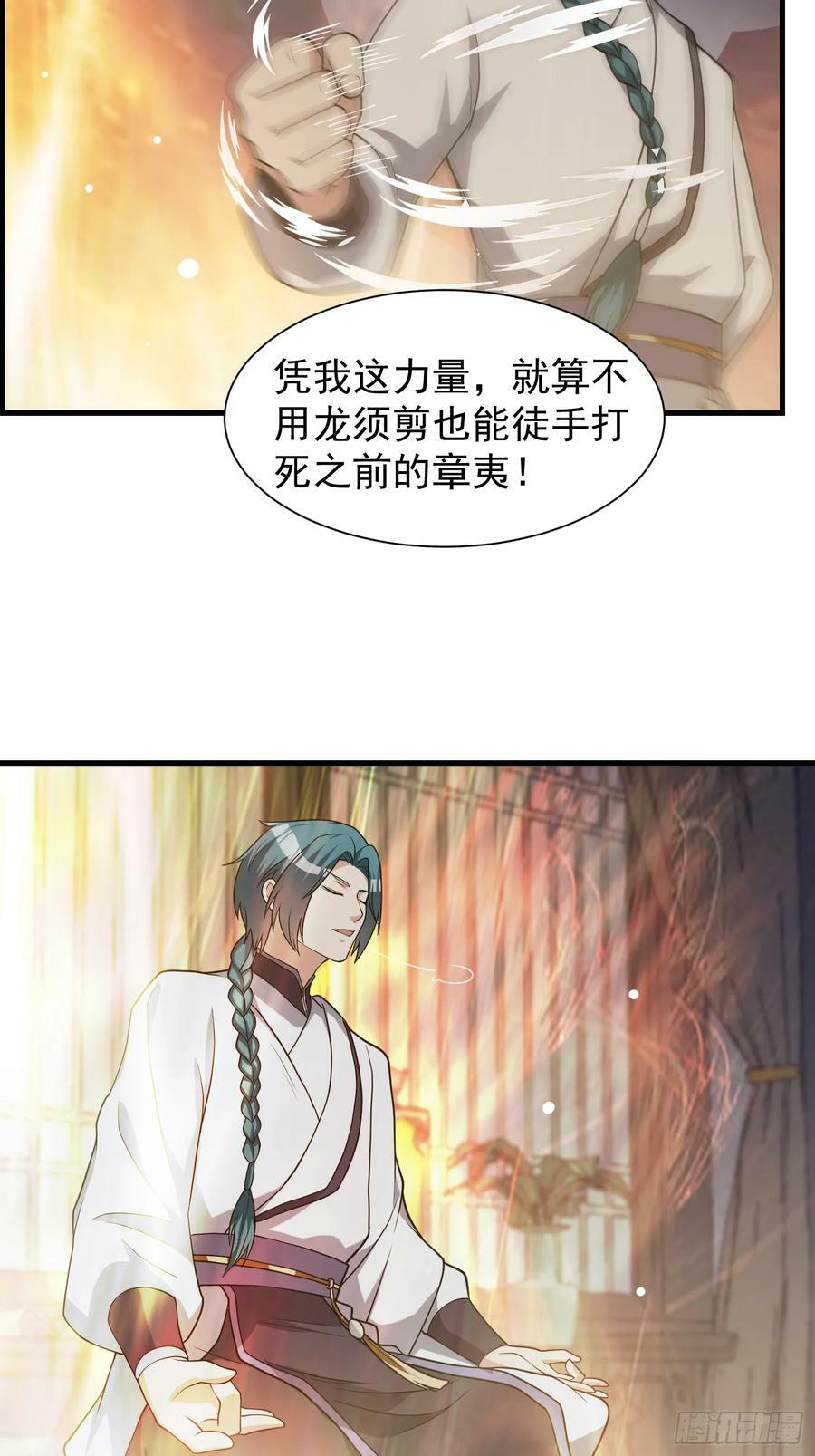 051 有人要请客了！13