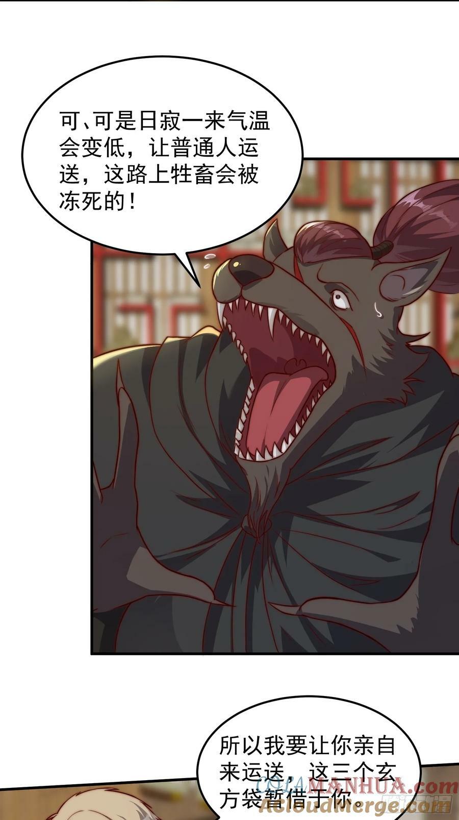 076 偷鸡不成蚀把米22