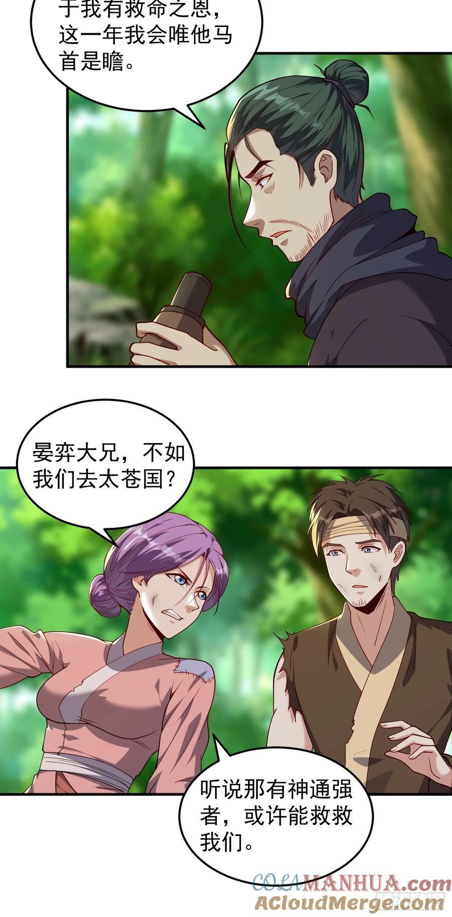 068 一生义气14