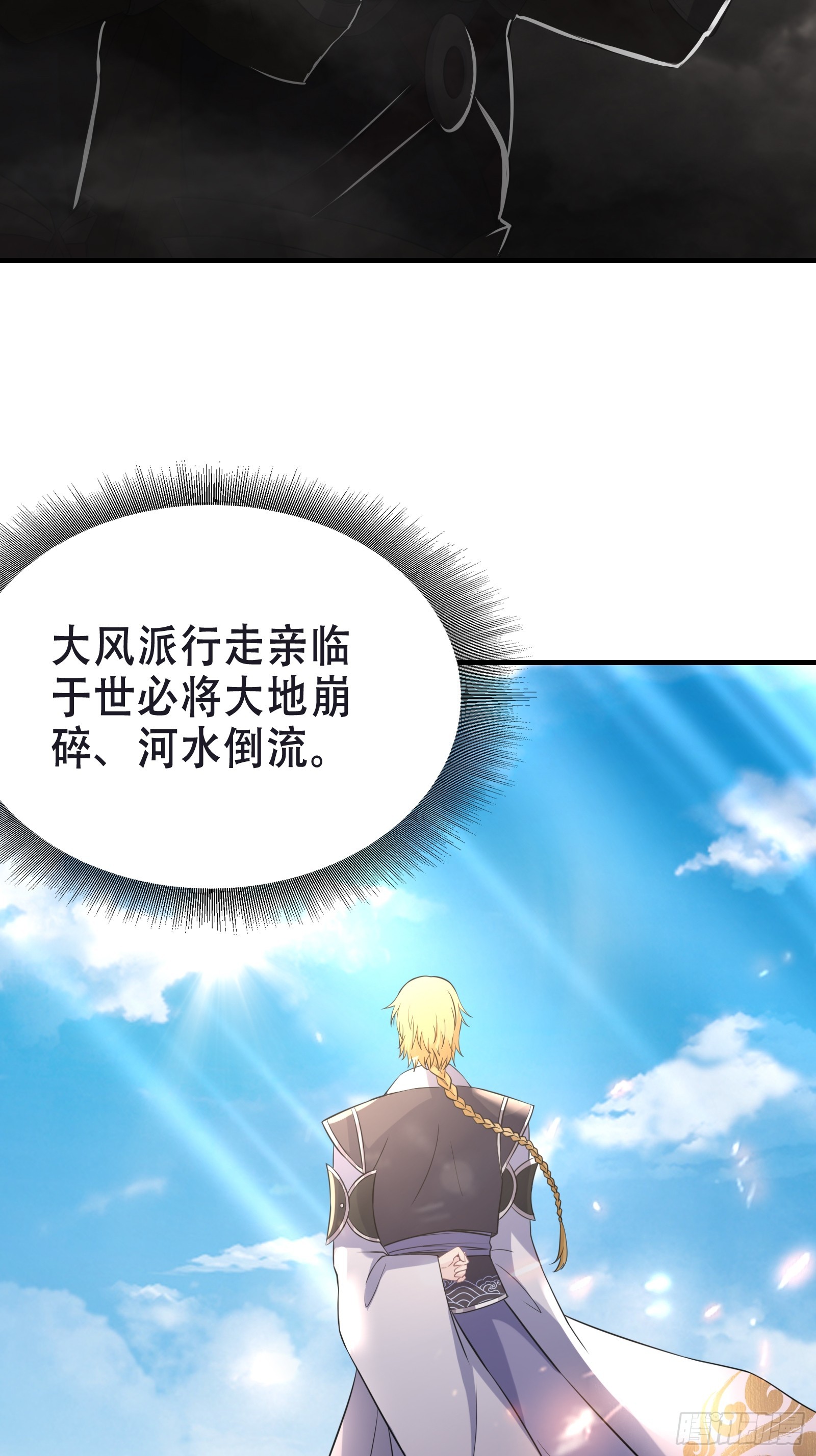 004 神剑显威4