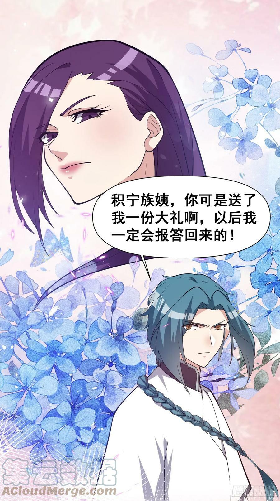 049 活体人偶？22