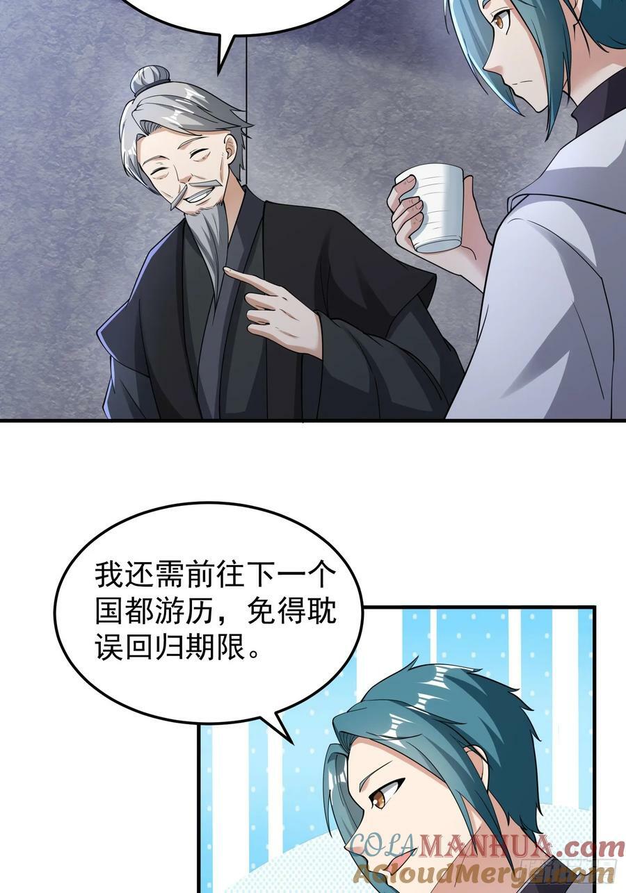062 我超勇的嚯！6