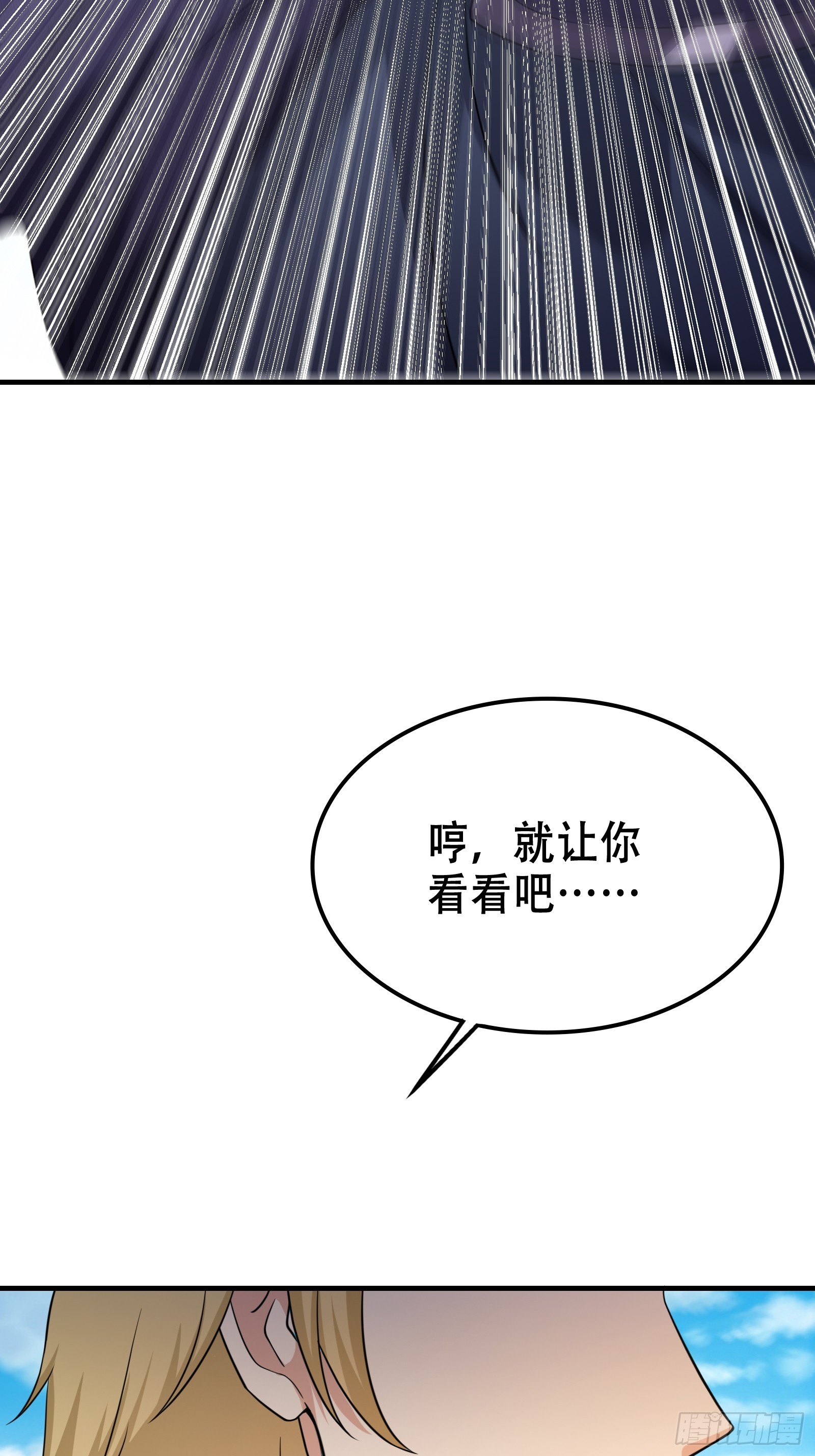 007 阴军降临！48