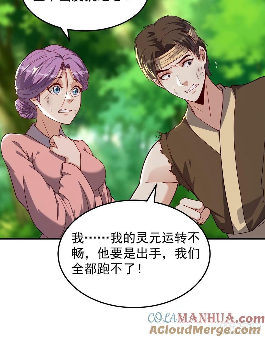 068 一生义气20