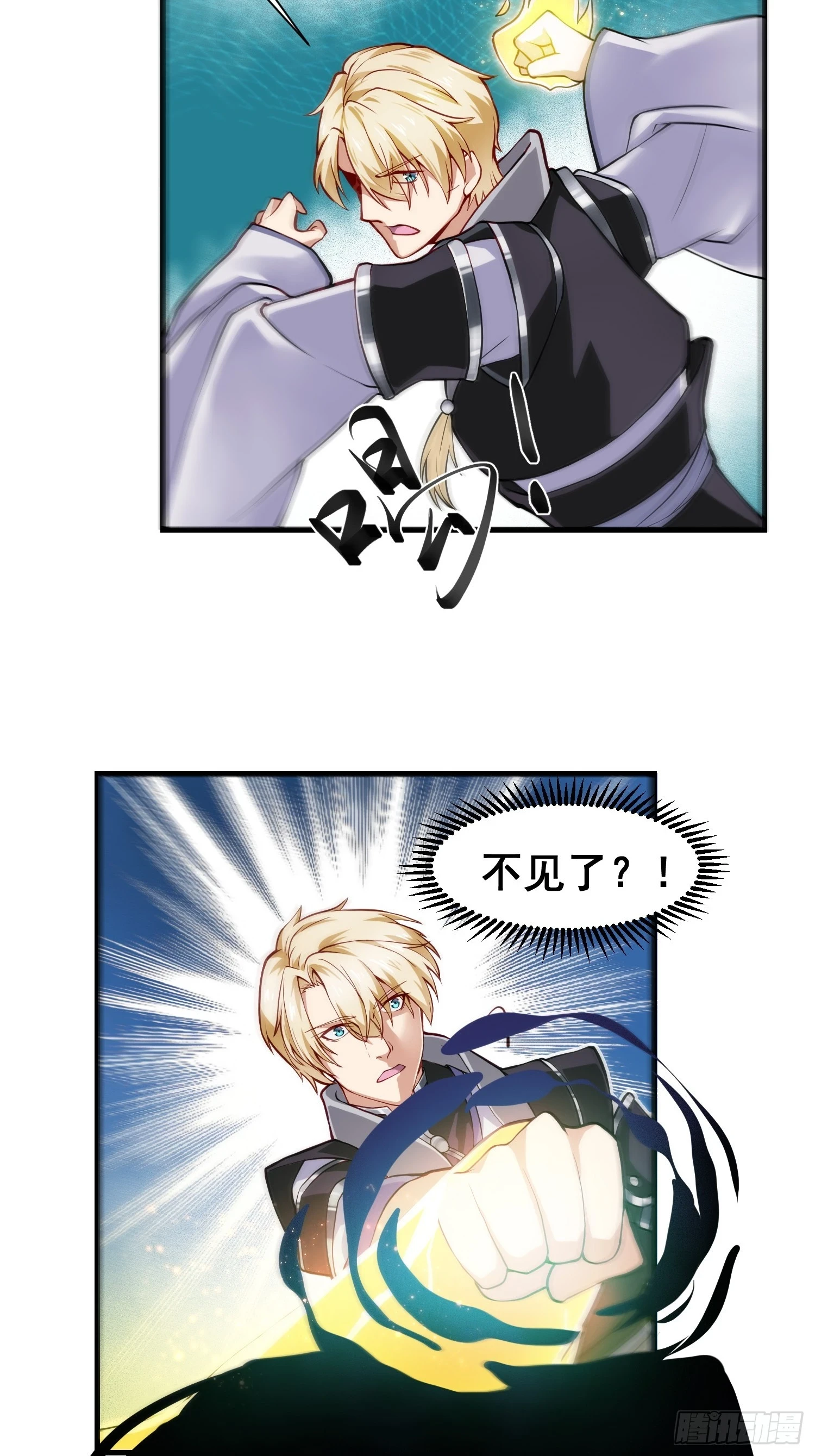 024 迷茫的幻境15
