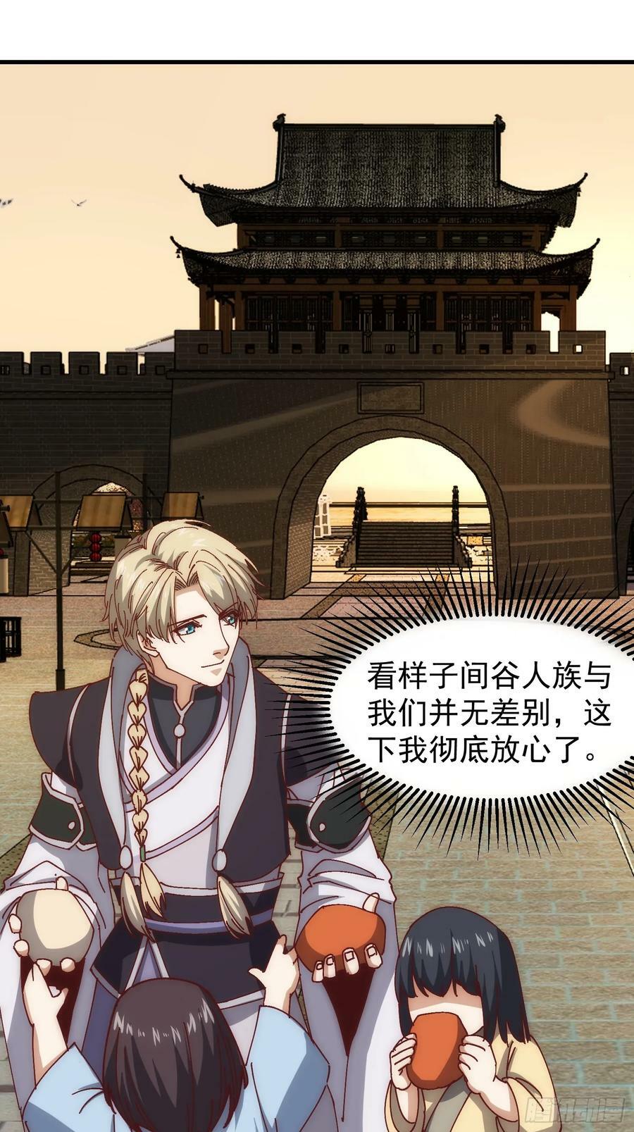 074 我要啥有啥5