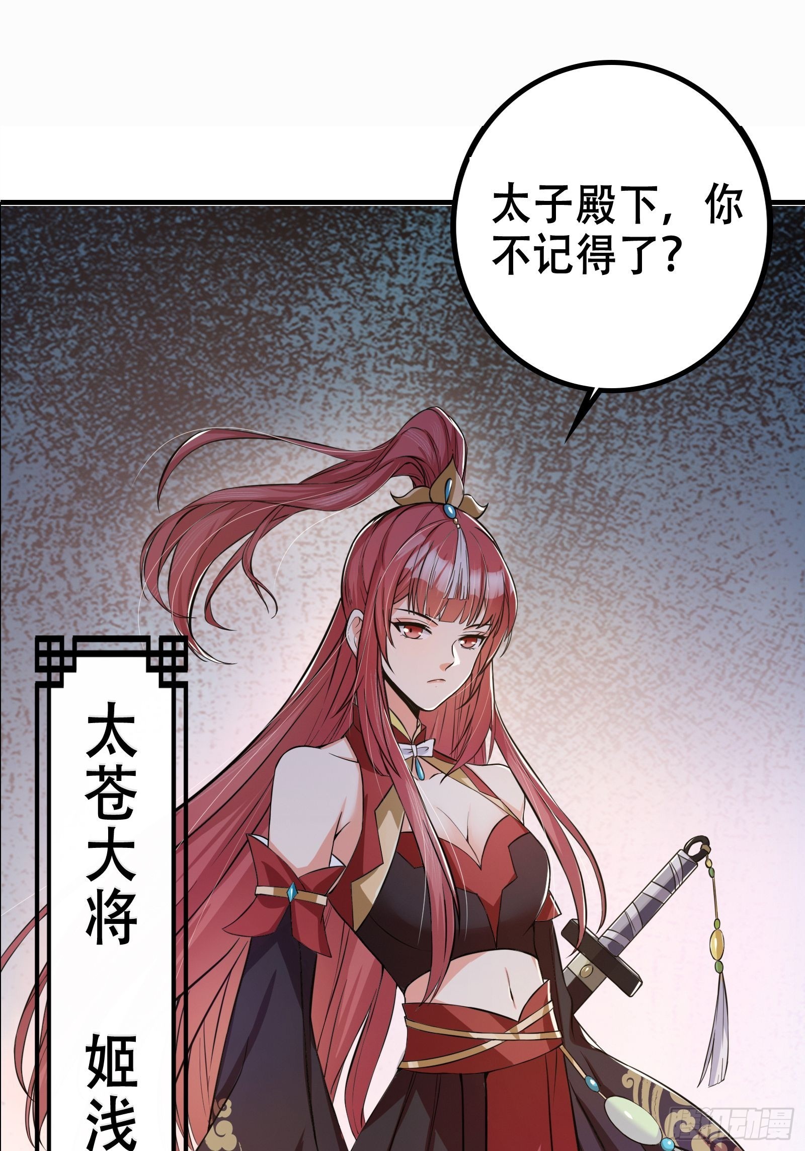 001 重生之我是个不孝子？25