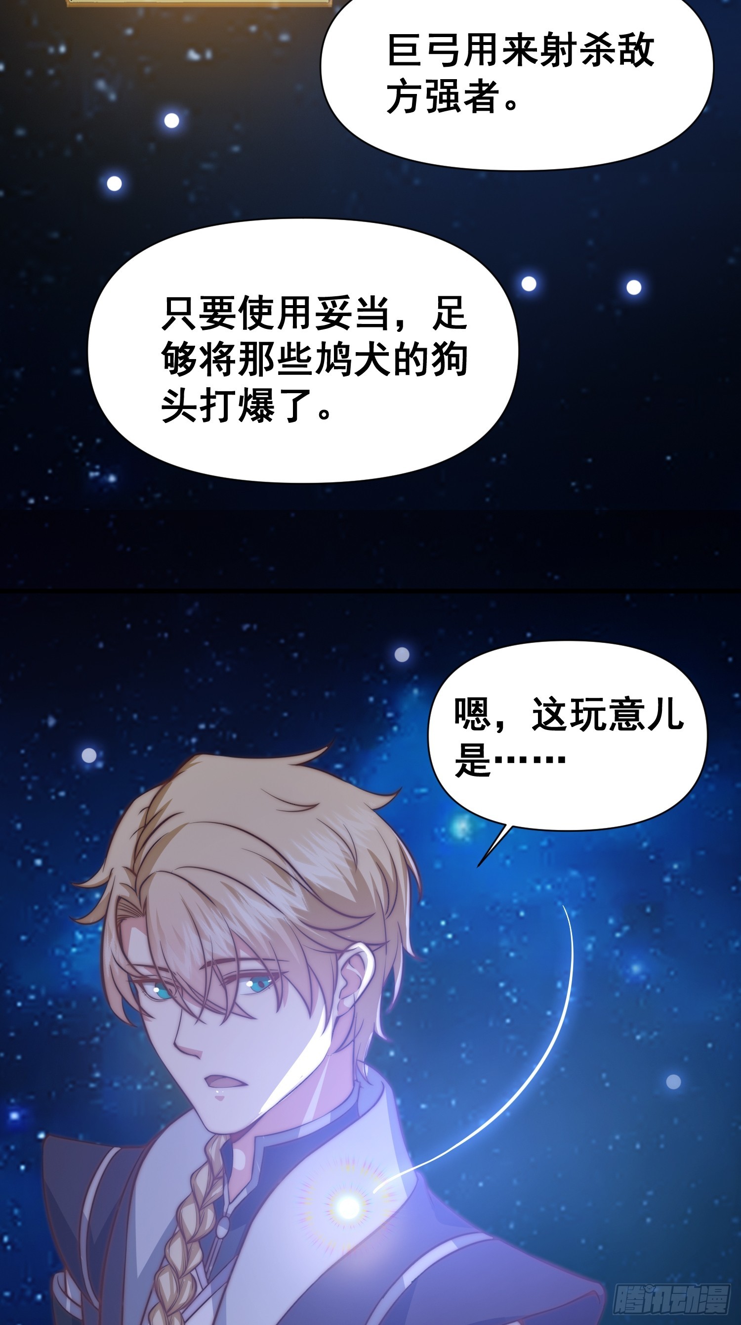 016 修炼大雪山5