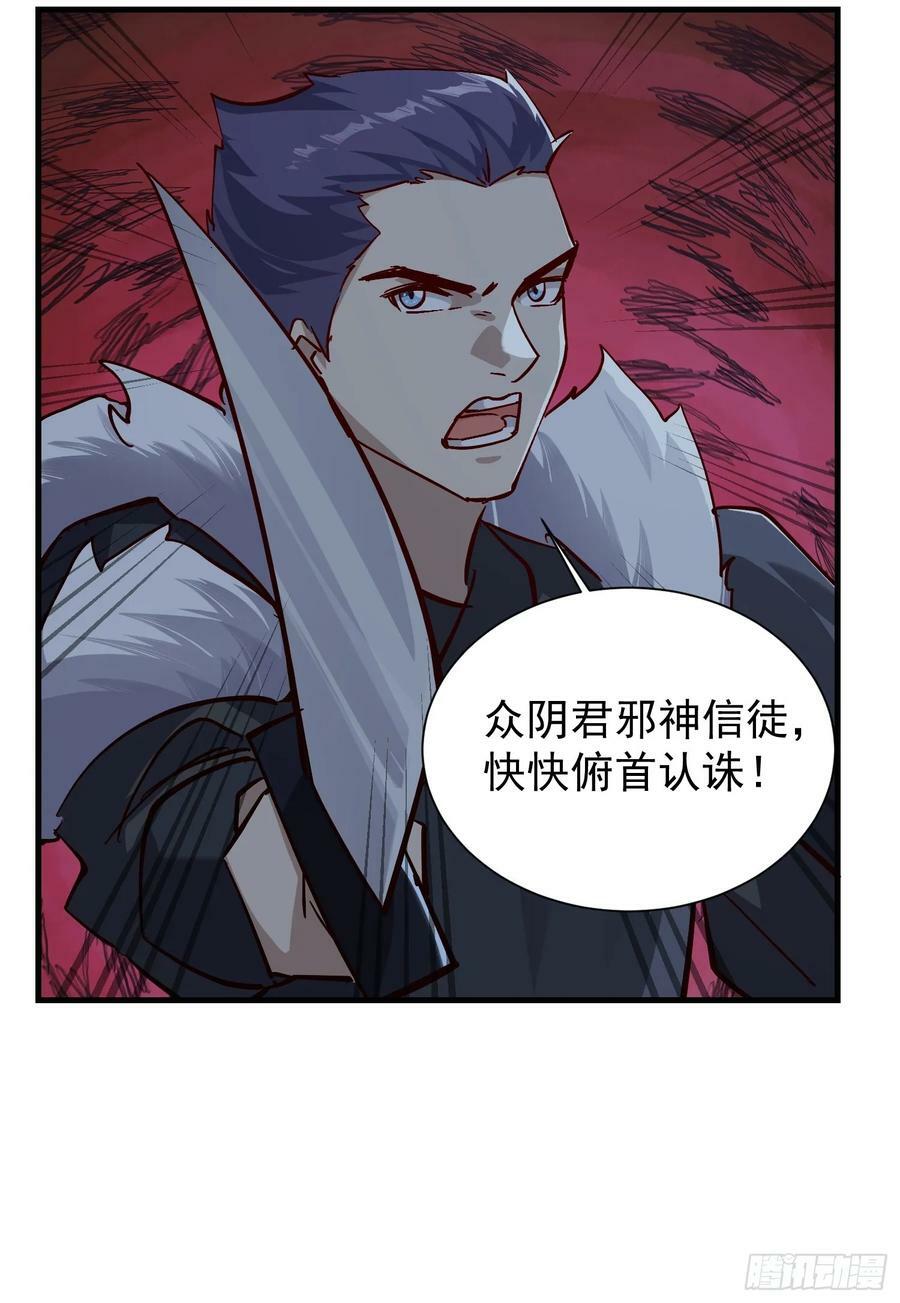 078 国主带来光明44