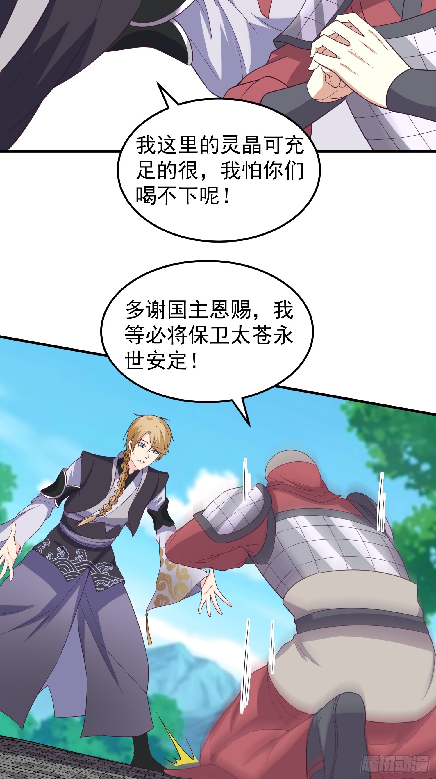 018 泰来神水15