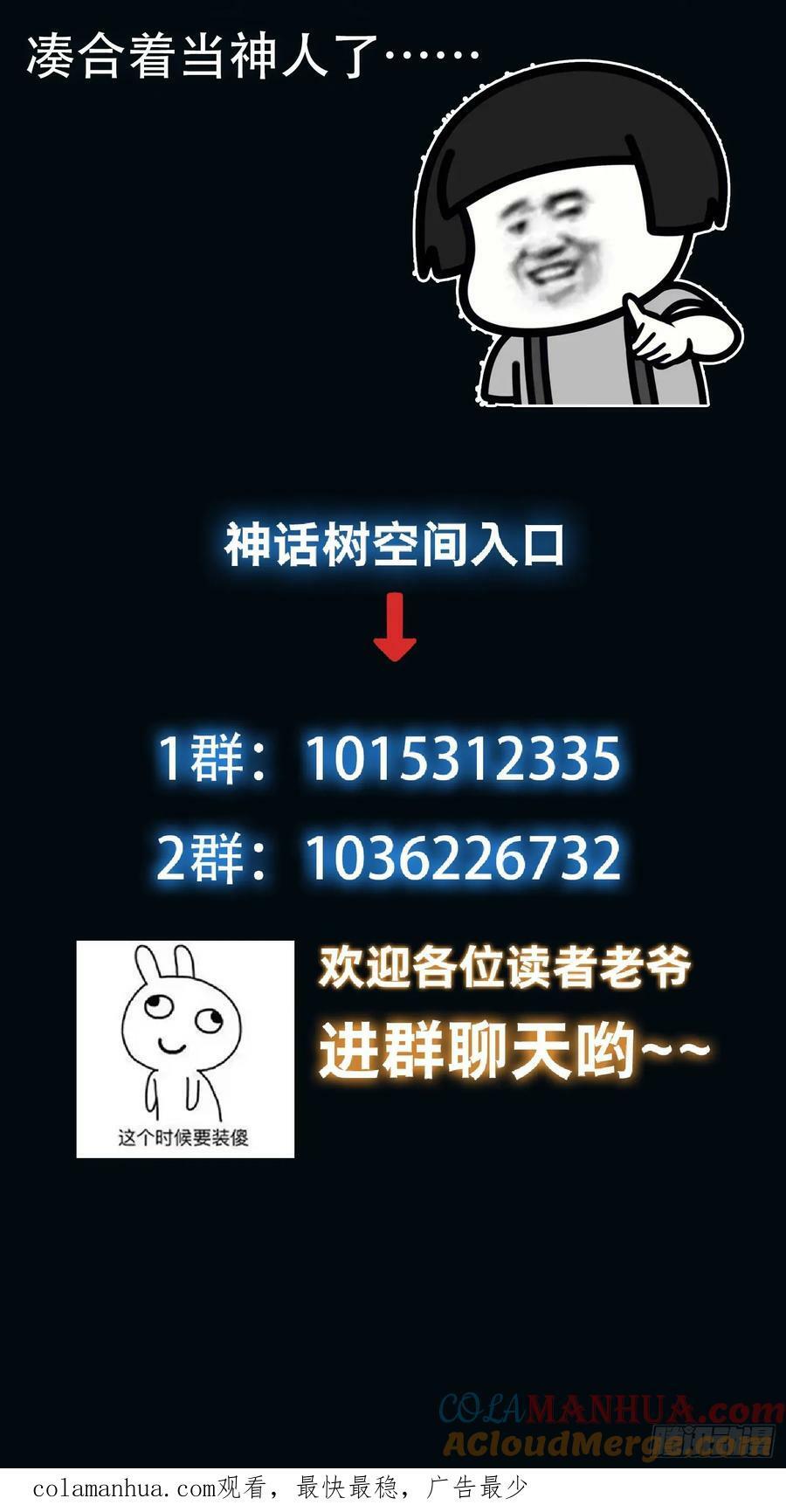 071 有困难？我来32