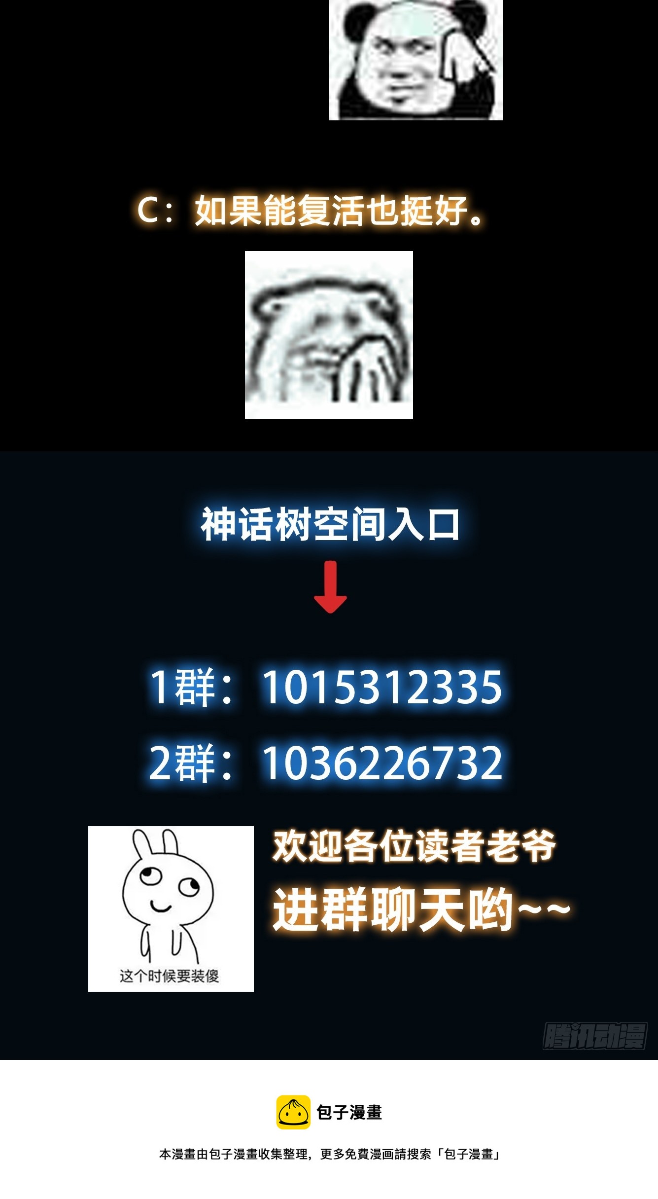 010 谁可担当大任？35