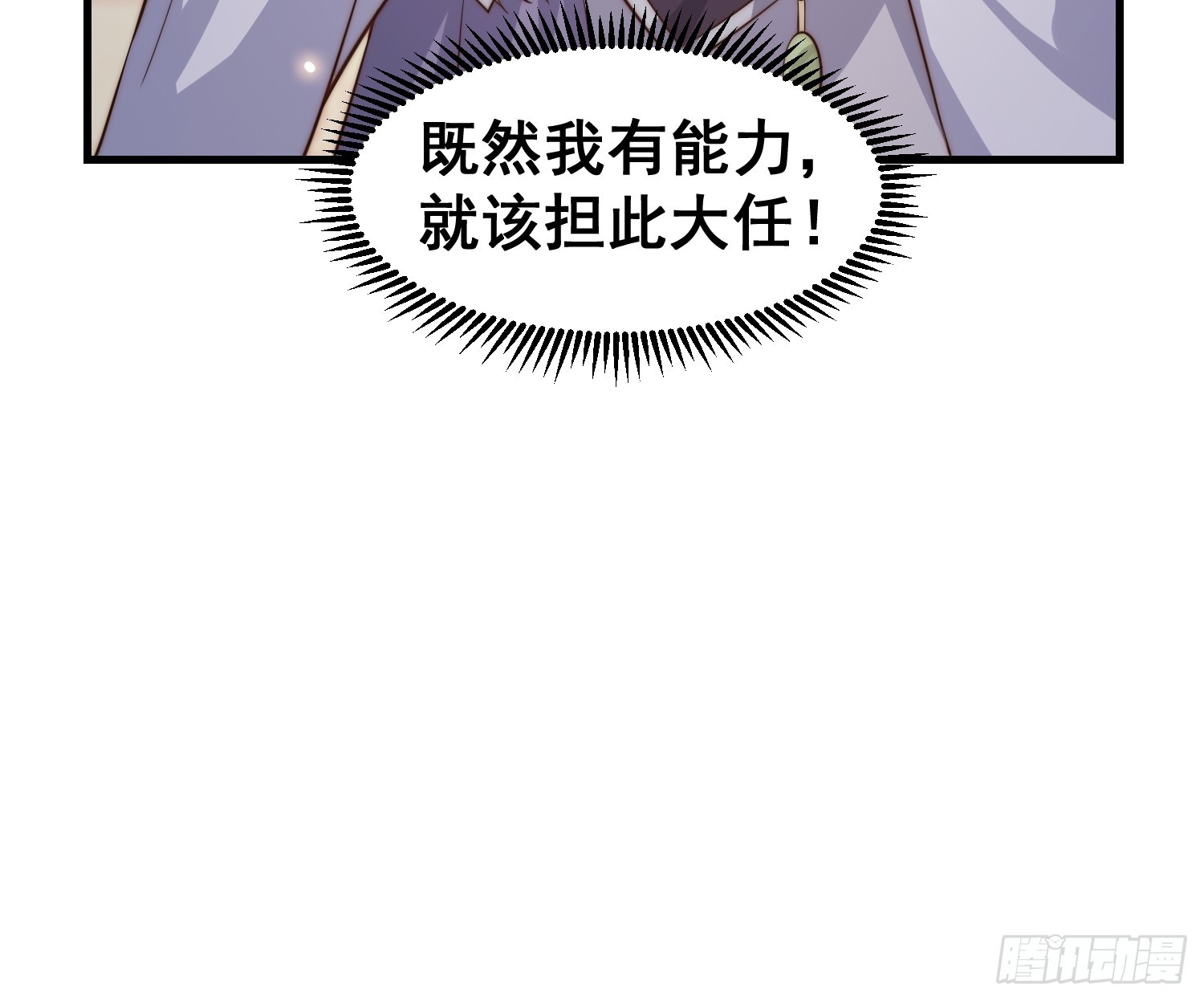 010 谁可担当大任？25