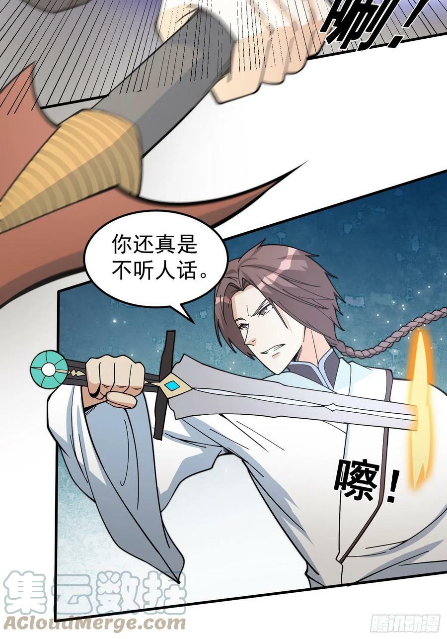 042 麻烦要找我20