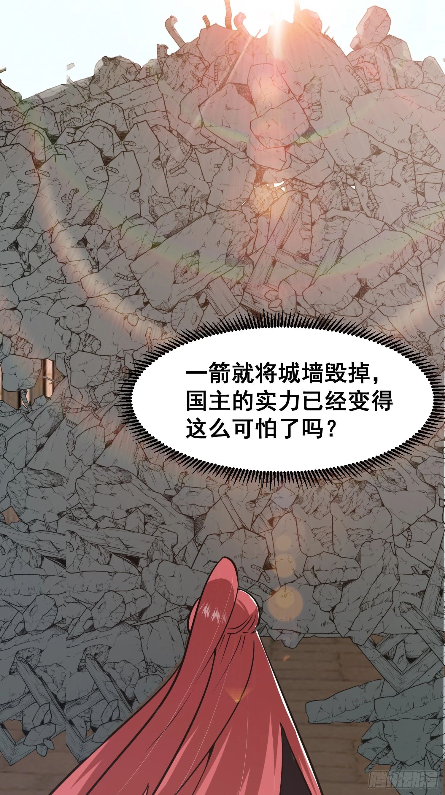 034 从根儿上烂了15