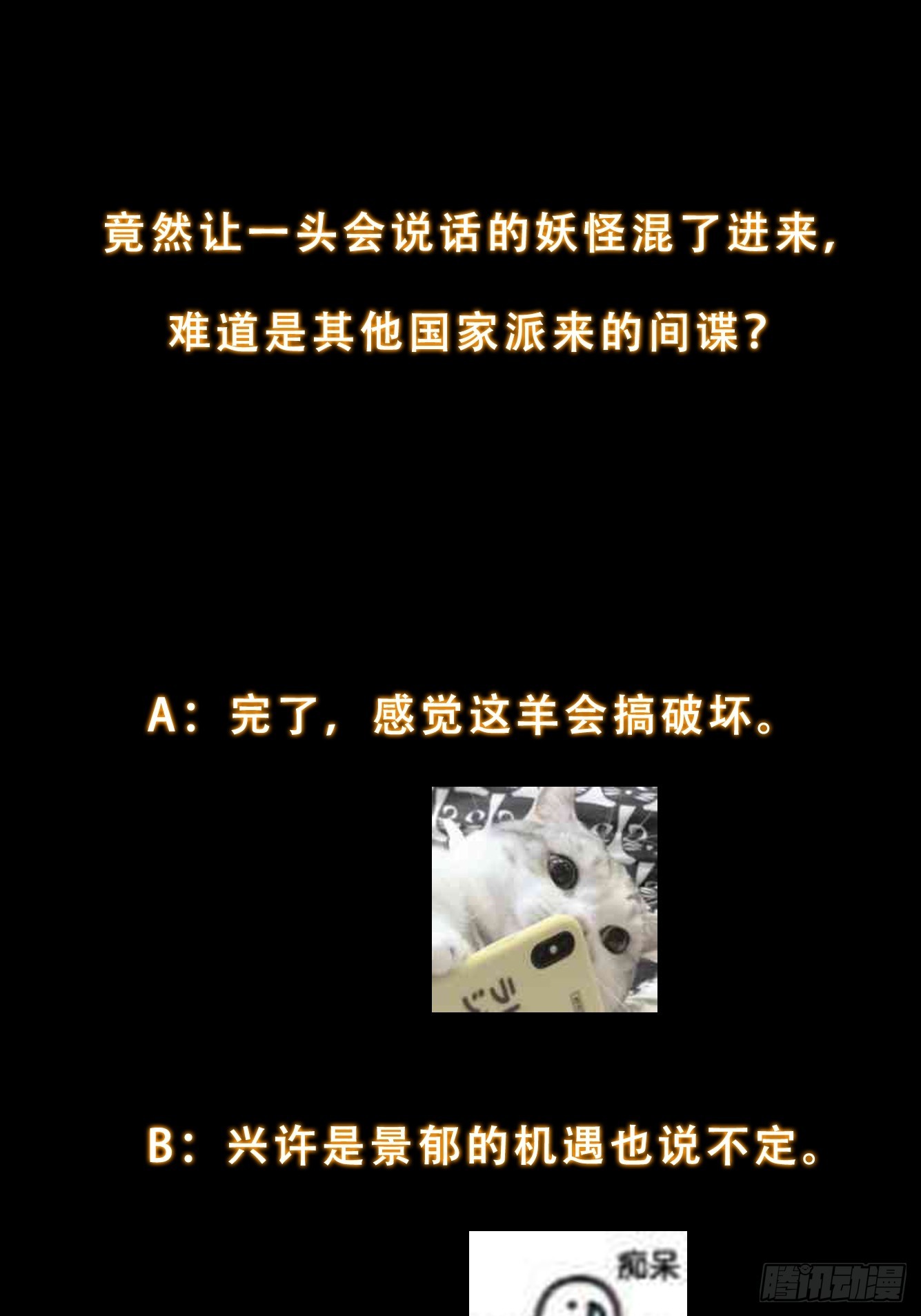 017 会说话的小羊32