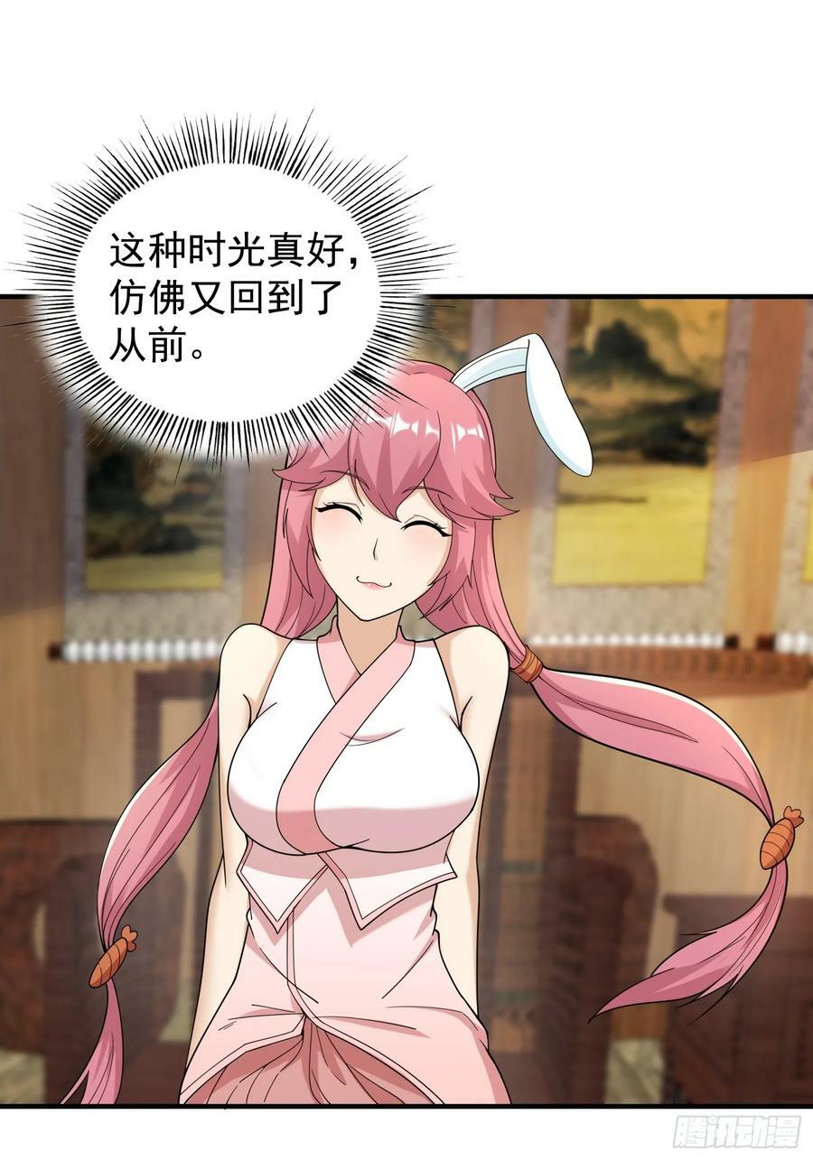 062 我超勇的嚯！29