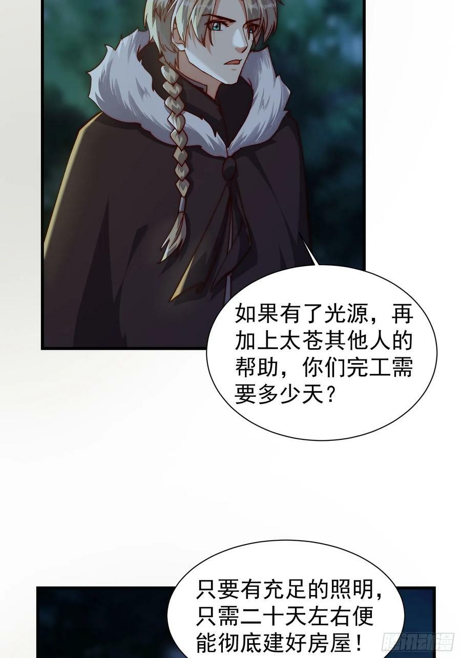 078 国主带来光明17