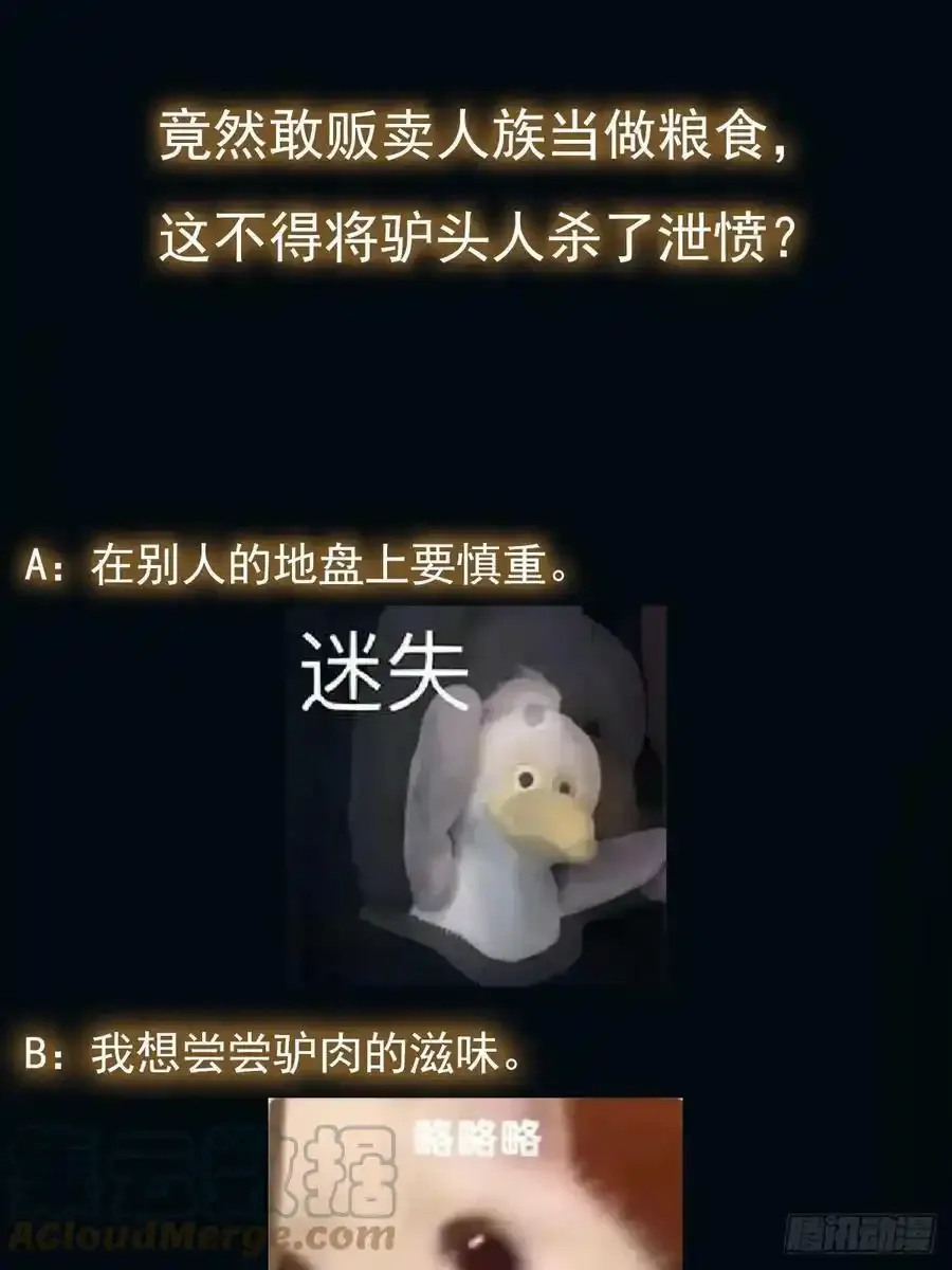 052 令人作呕的场面38