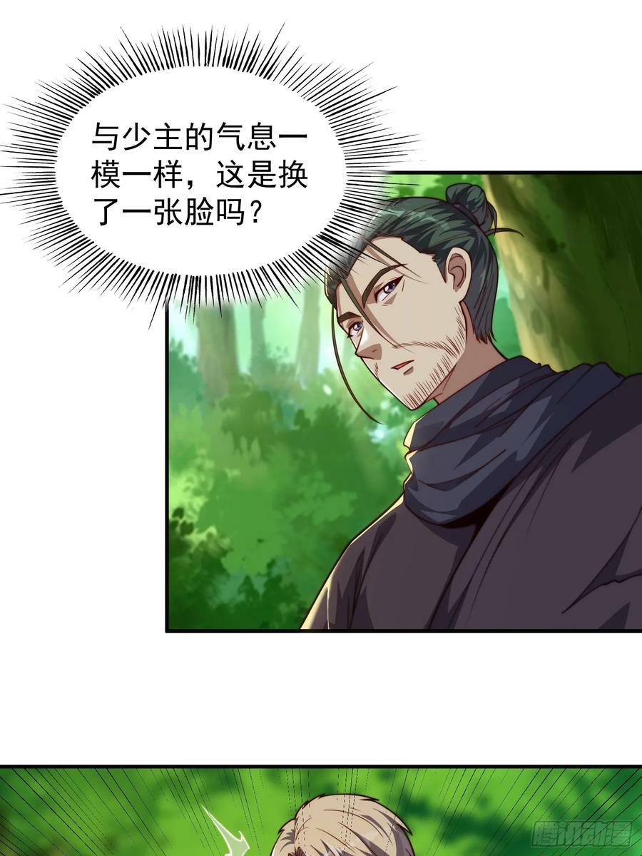 068 一生义气21