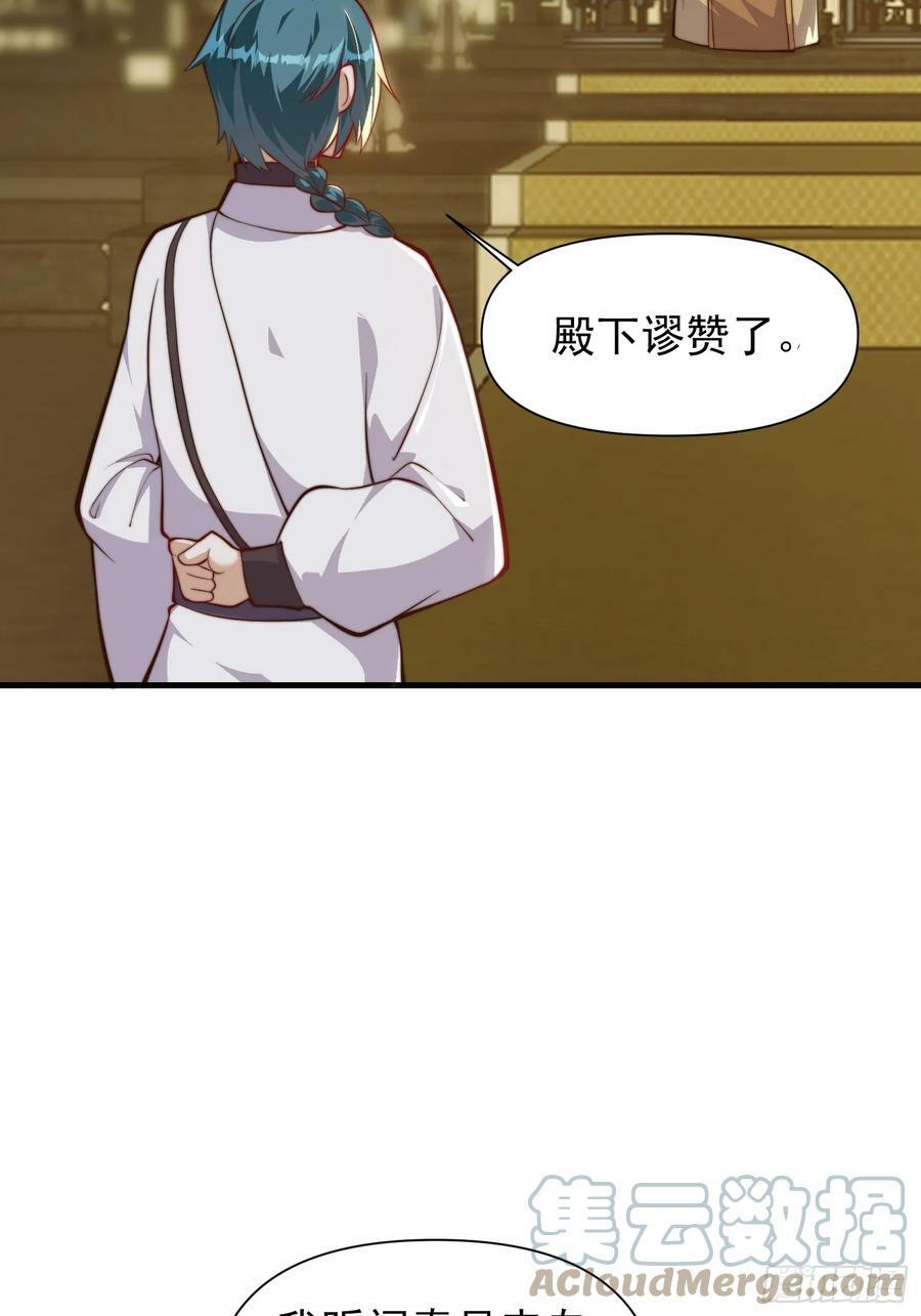 055 你就说我能不能吹吧24