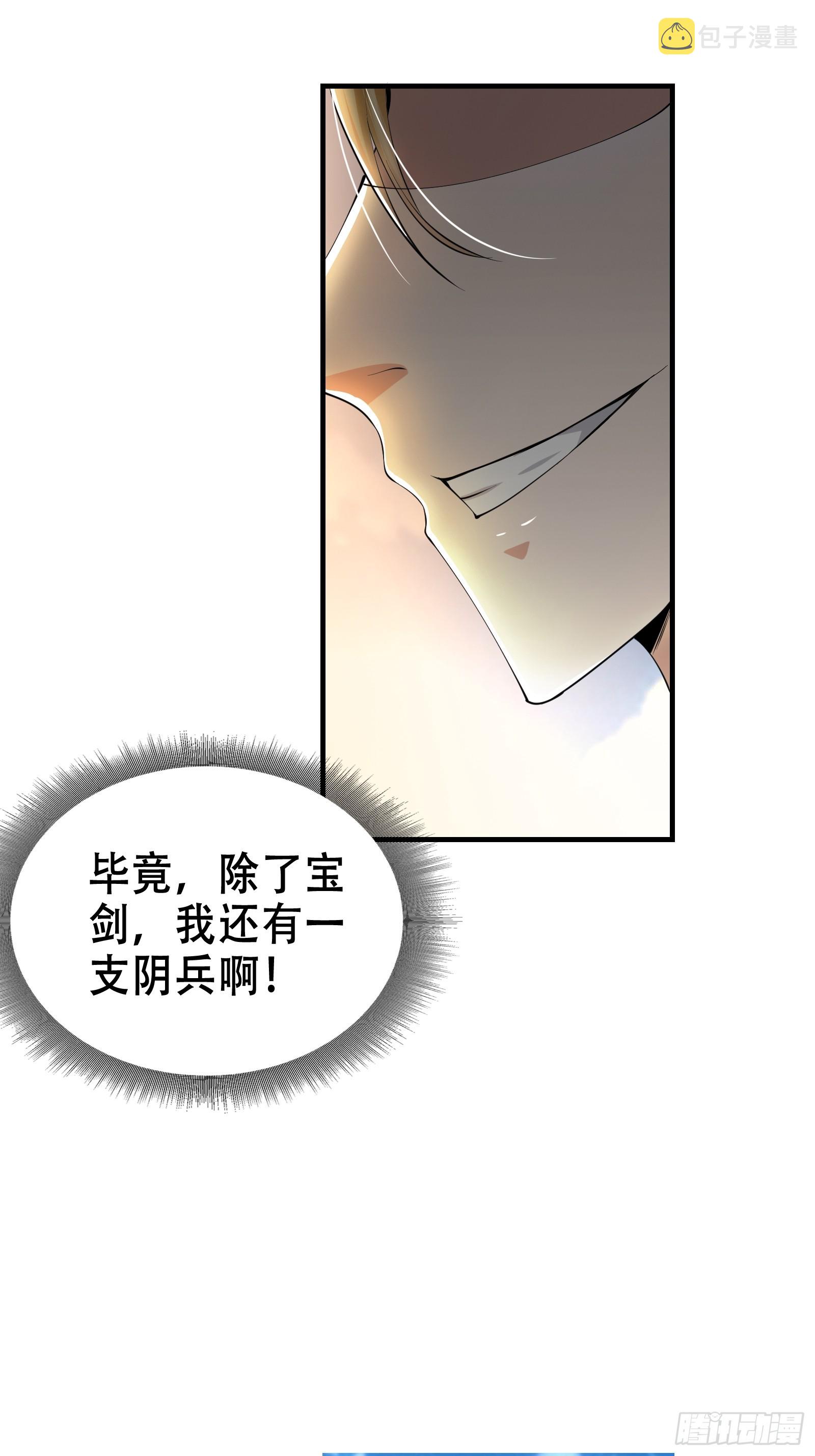 002 神话树的神果65