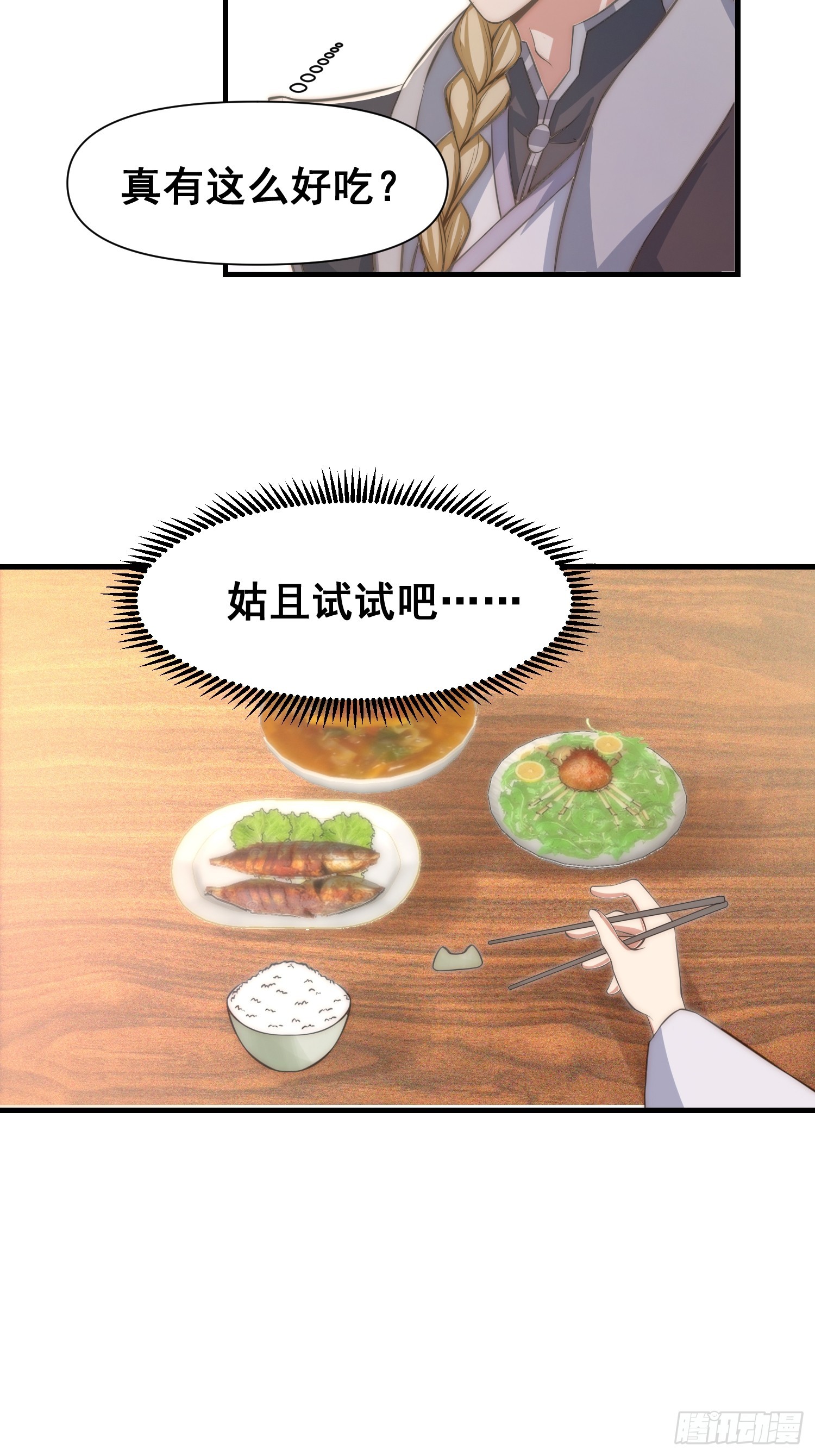 010 谁可担当大任？5