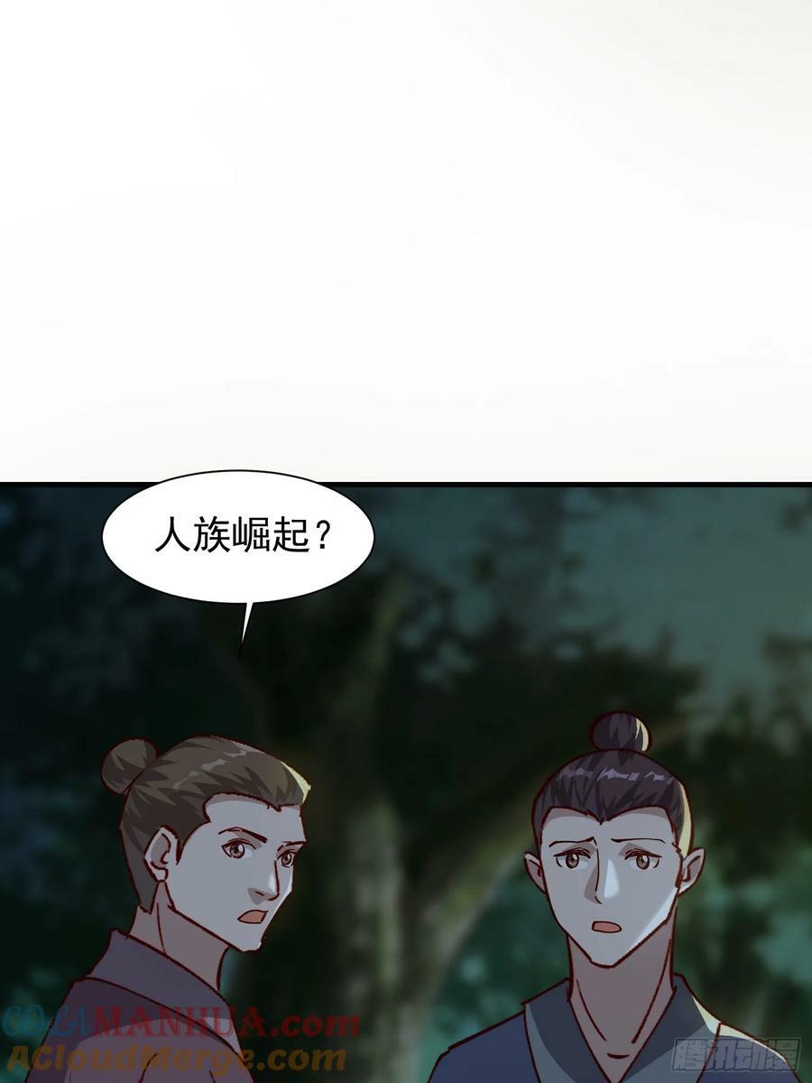 078 国主带来光明9