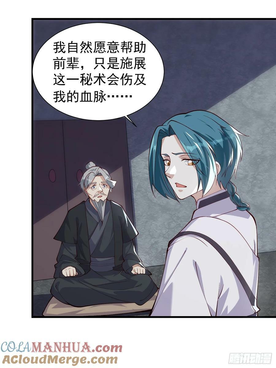 060 糟老头子还挺帅22