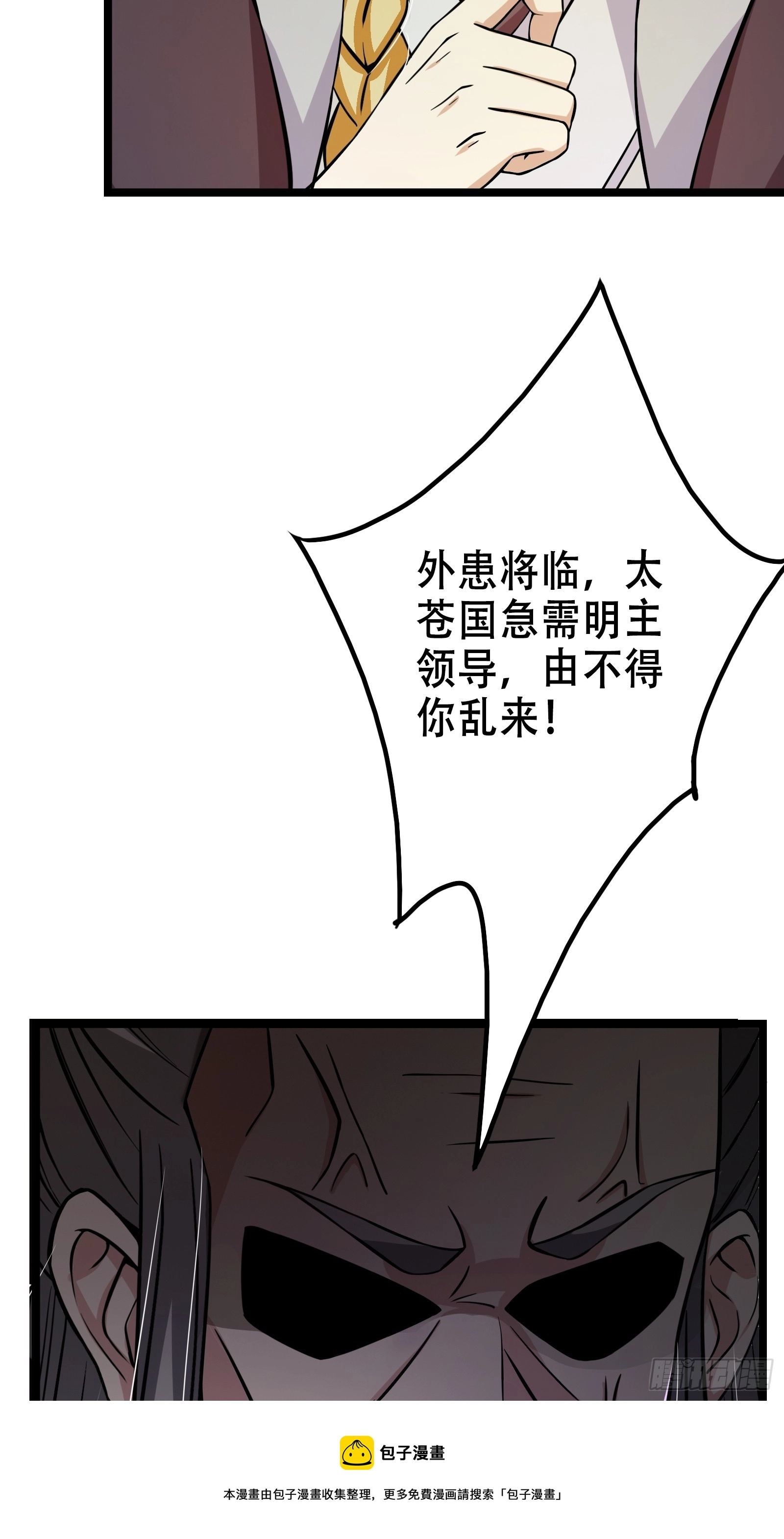 001 重生之我是个不孝子？49