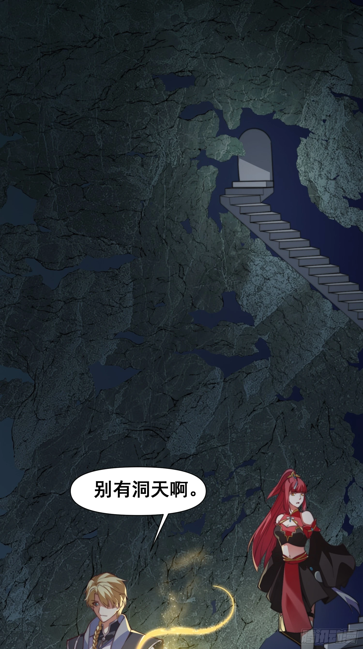 035 在火焰中结束罪恶10
