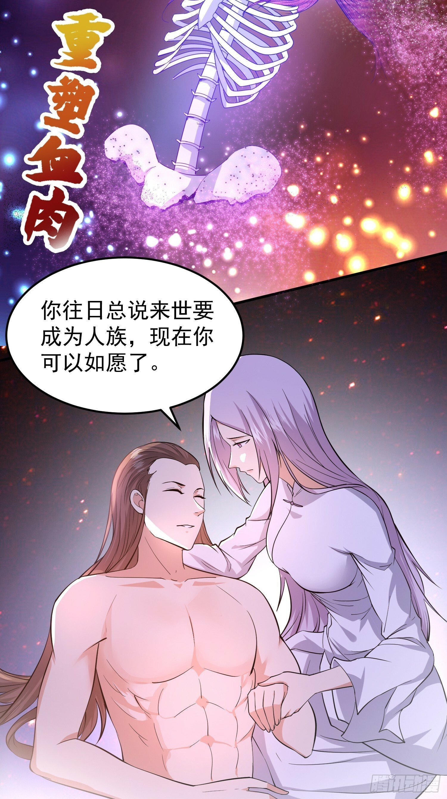 038 我绝不会让你死13