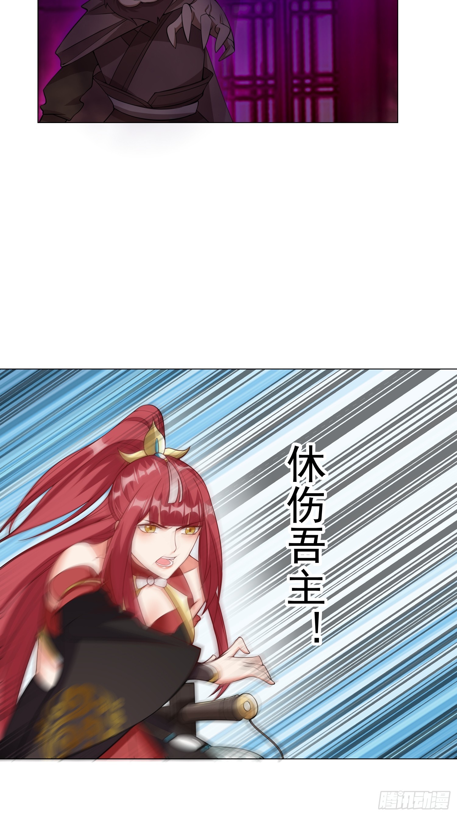 013 太苍的底蕴37