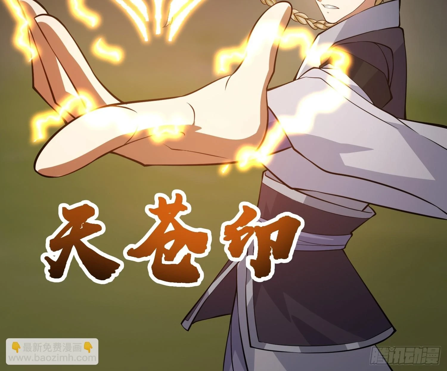 032 吞噬一切的魔神16