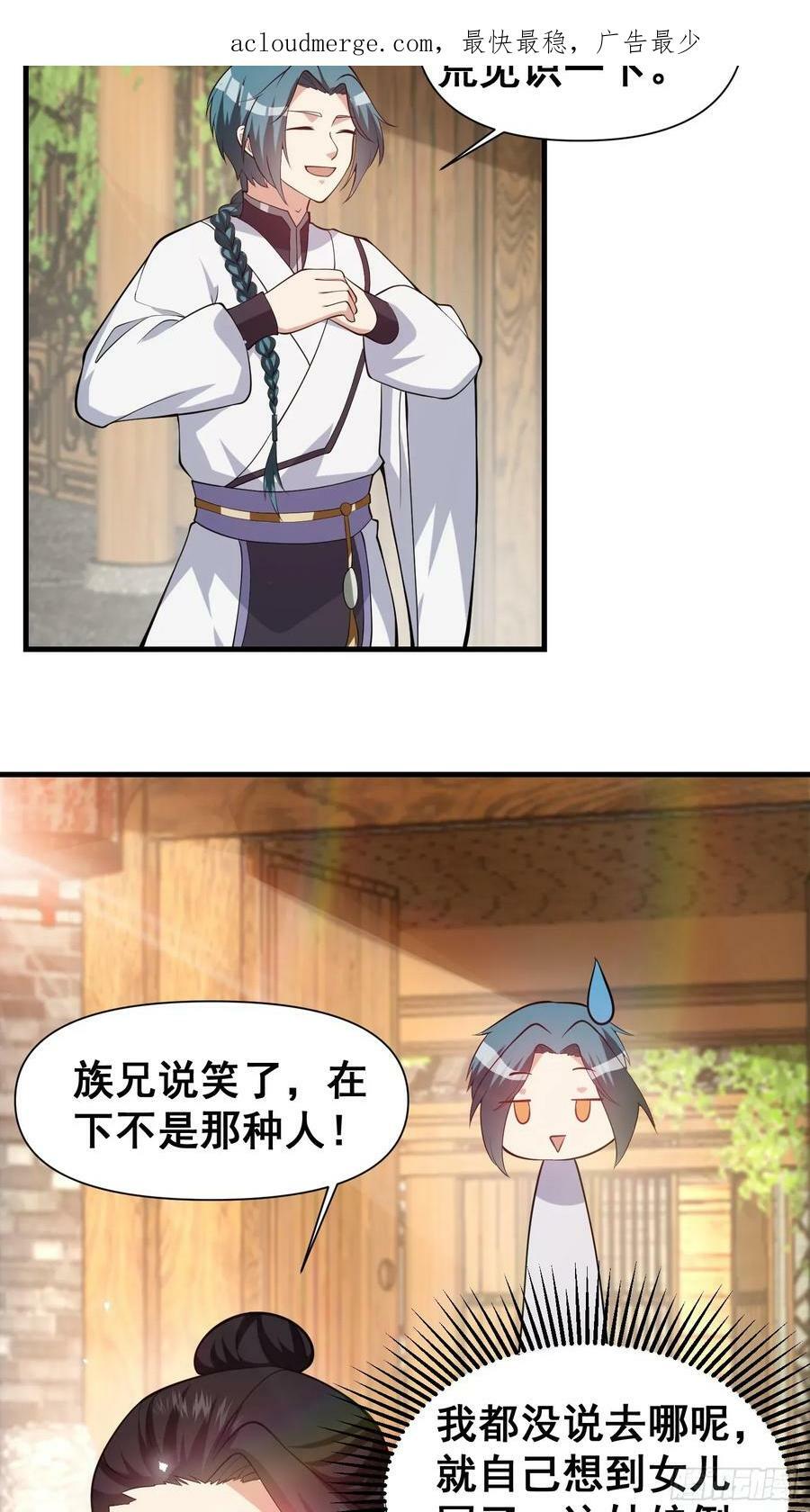 049 活体人偶？3