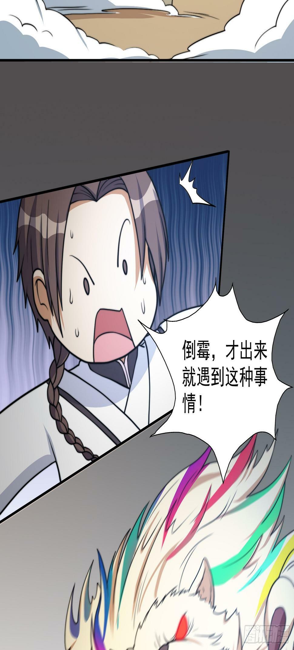 041 换脸！26