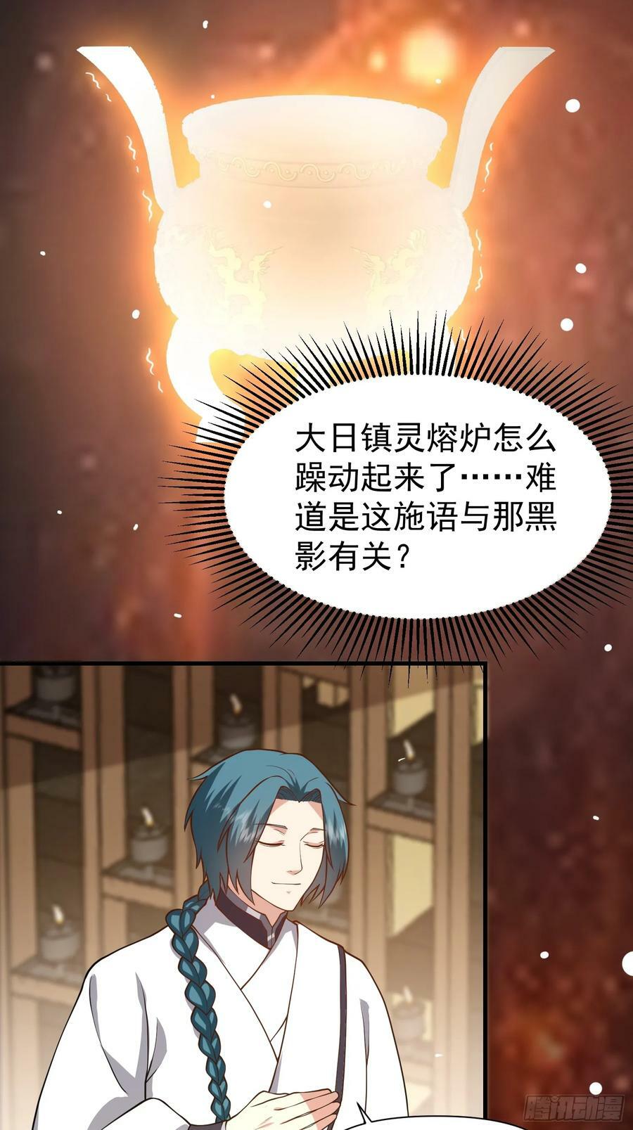 054 郡主的身段是针不戳！19