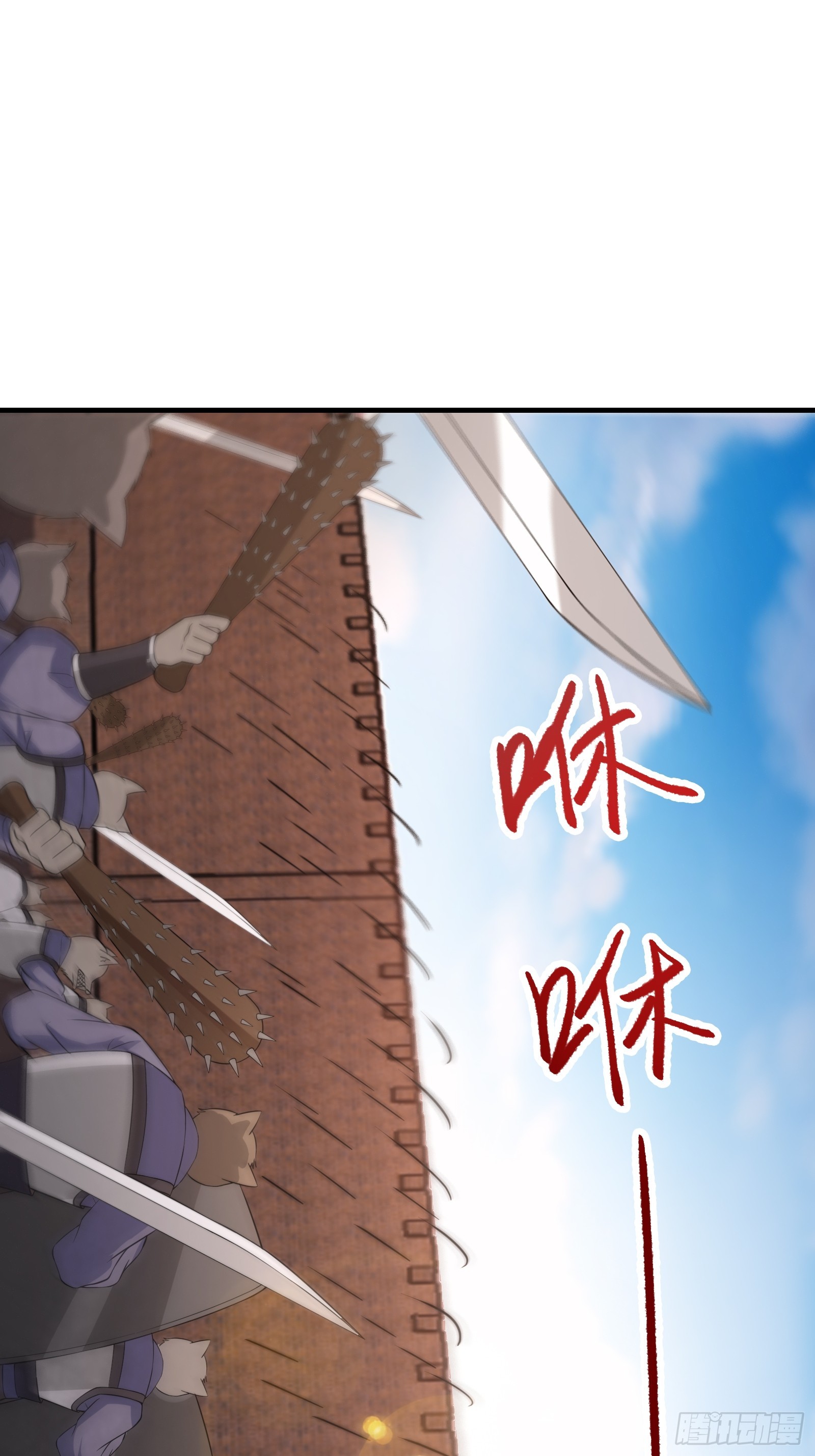 006 带着美人冲锋！6