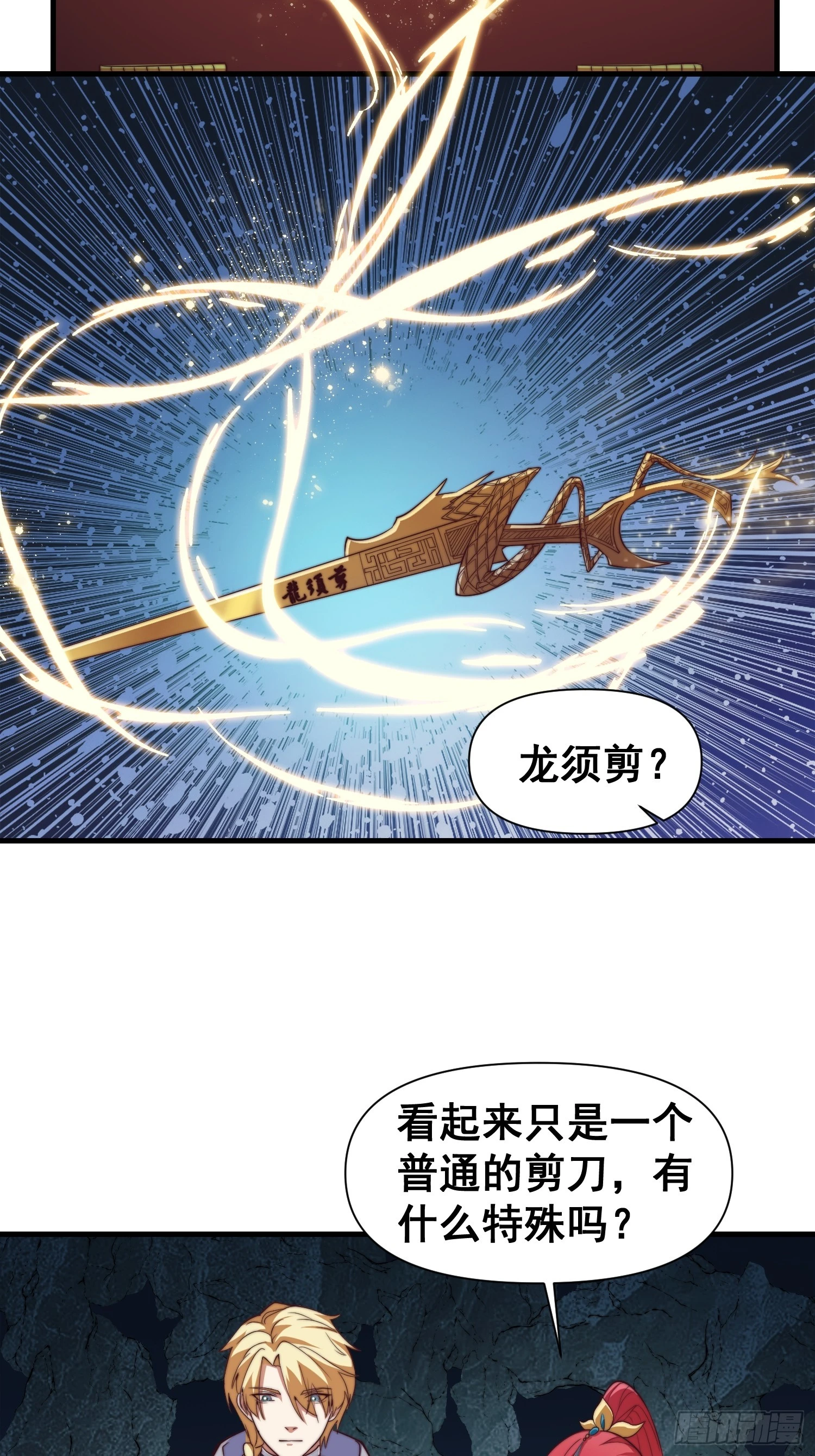 035 在火焰中结束罪恶14