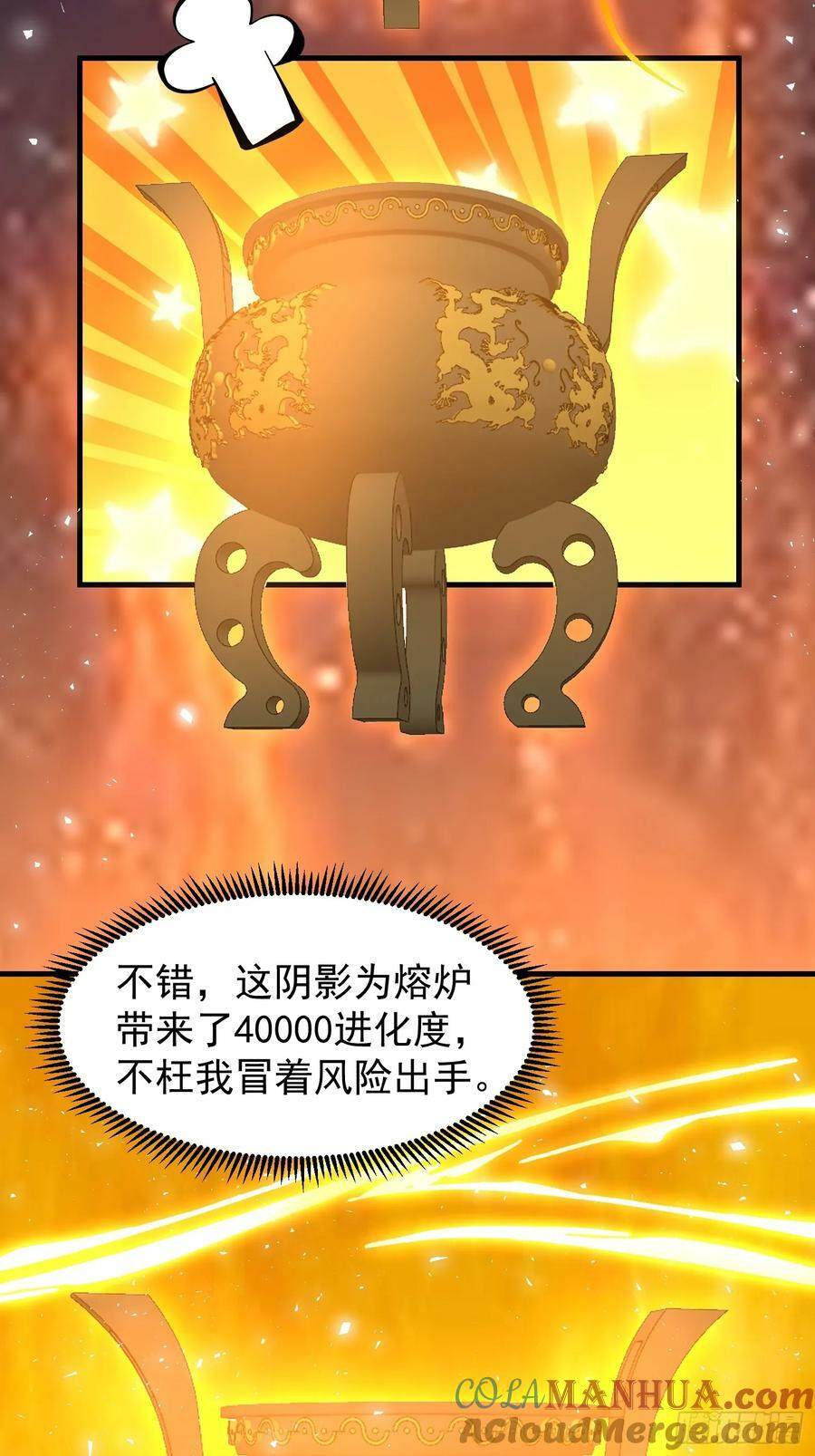 061 重回巅峰！22