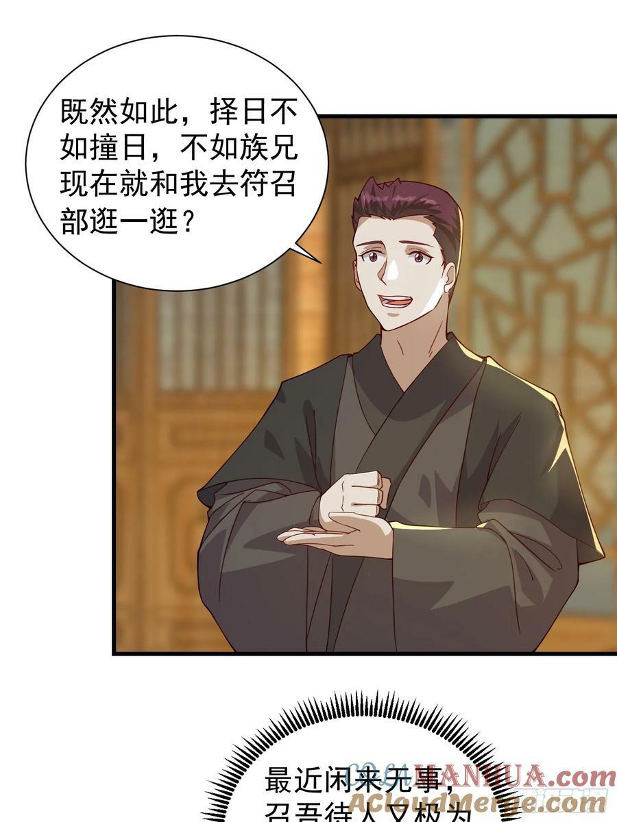 059 所有人都在进阶22