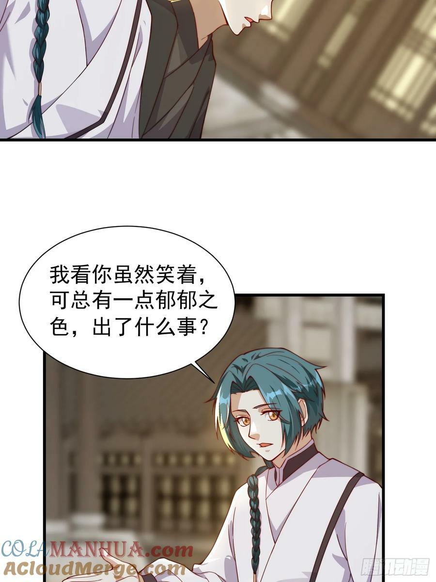 059 所有人都在进阶26