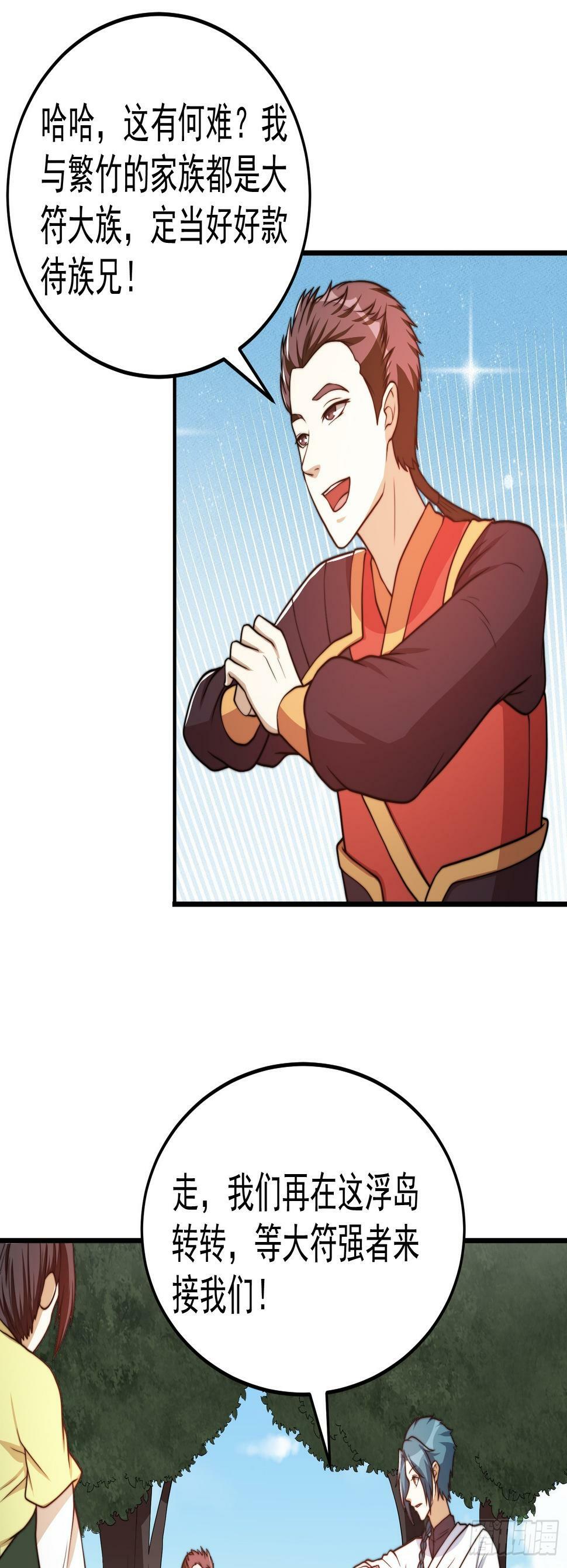 045 换脸大师23