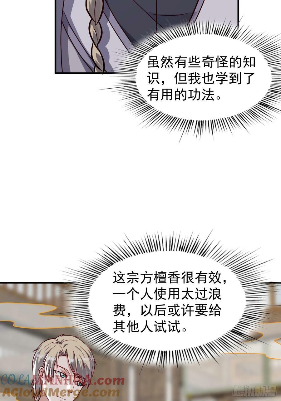 075 行刺12