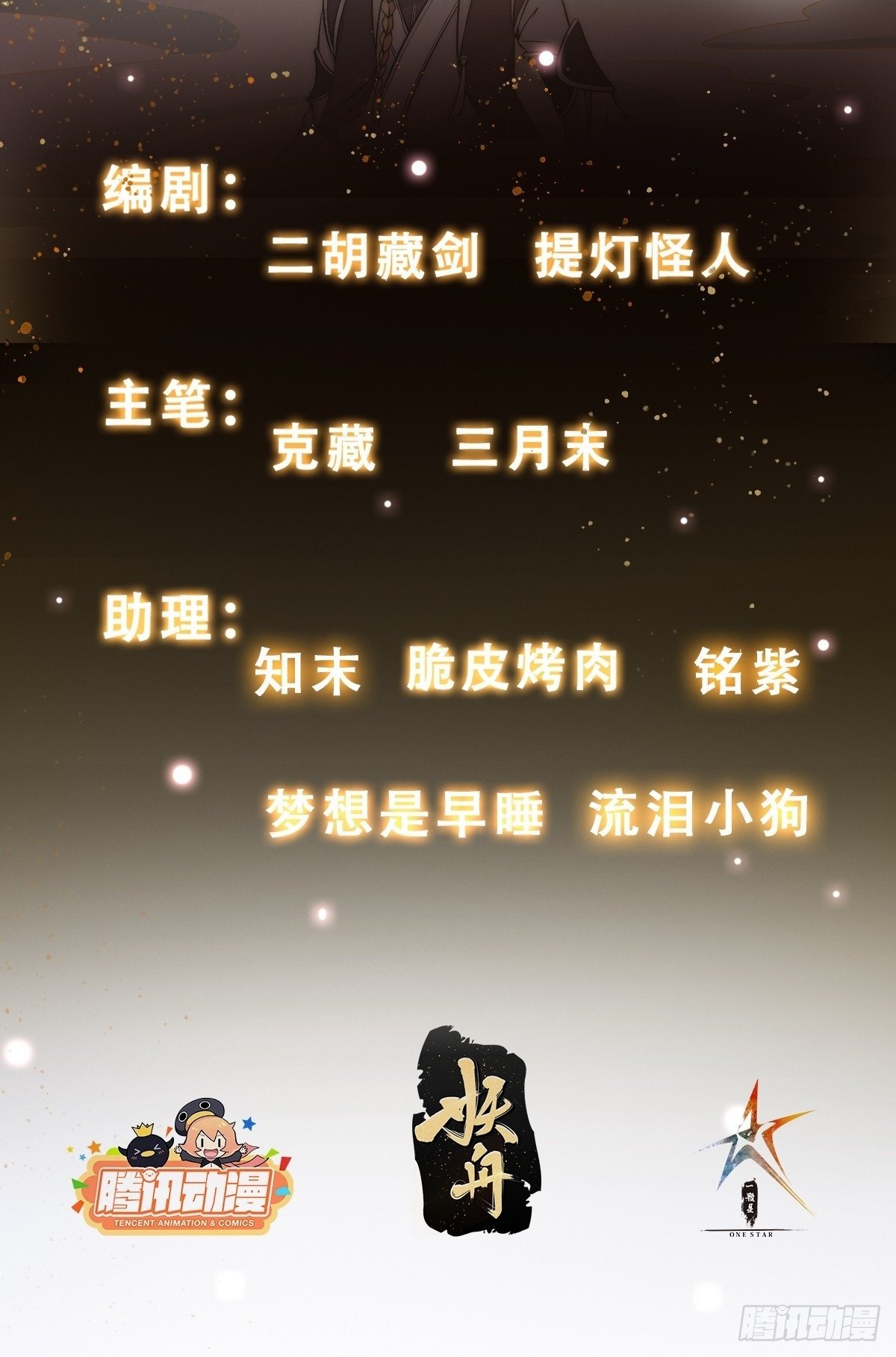 039 又得一堆宝物1