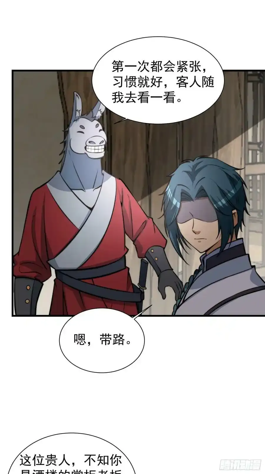 052 令人作呕的场面13