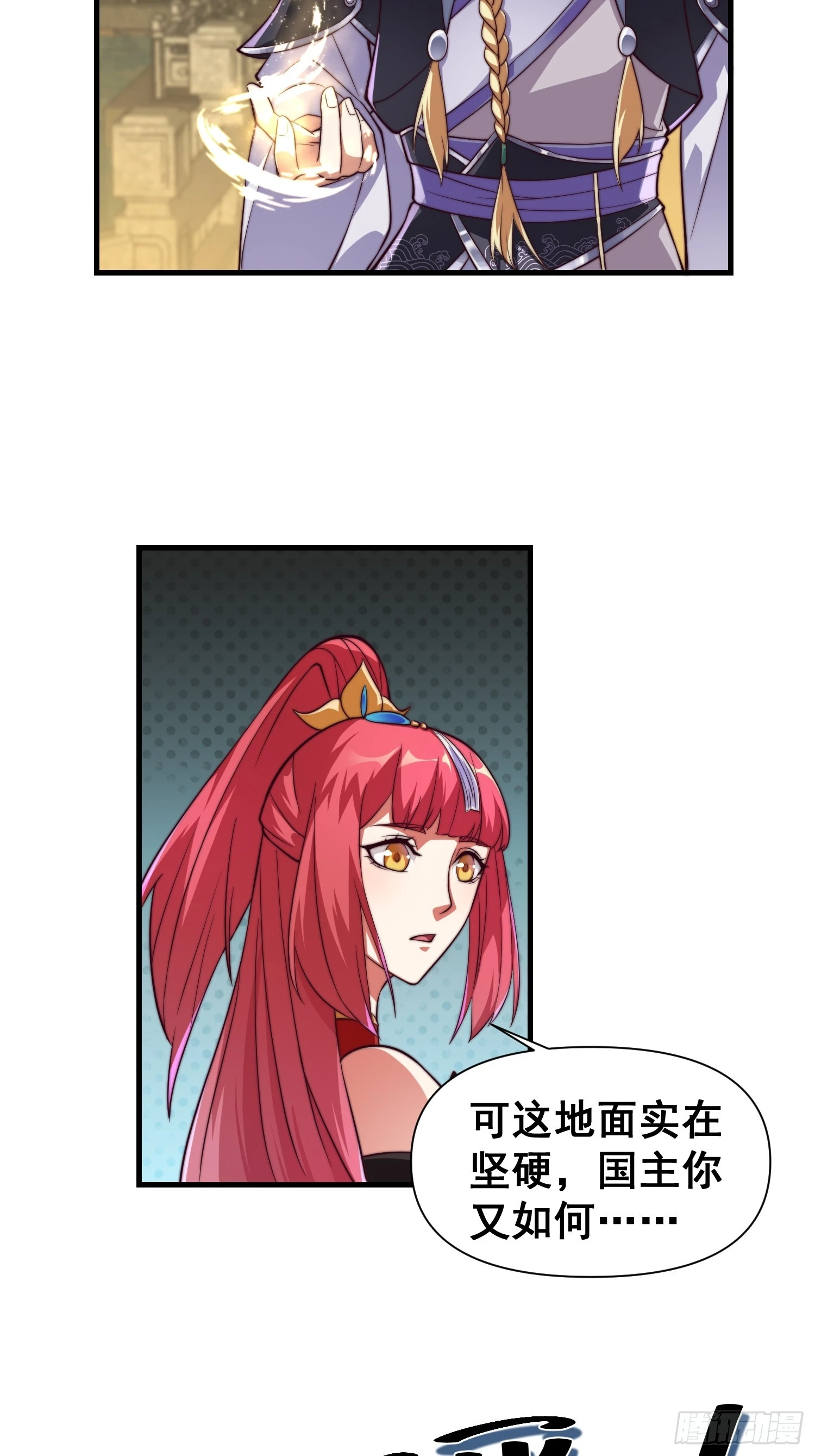 035 在火焰中结束罪恶6