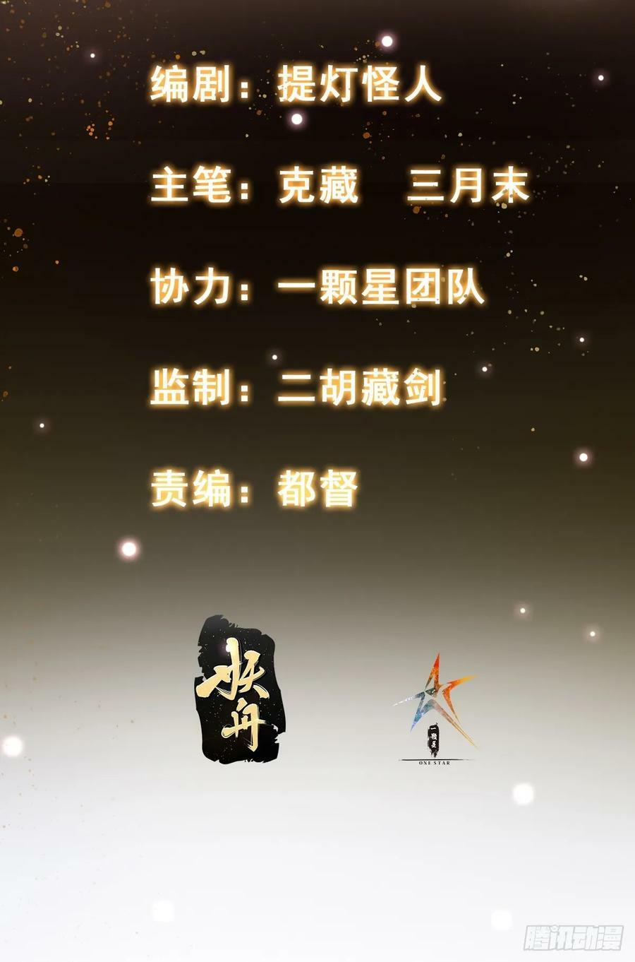 070 举手之劳罢了1