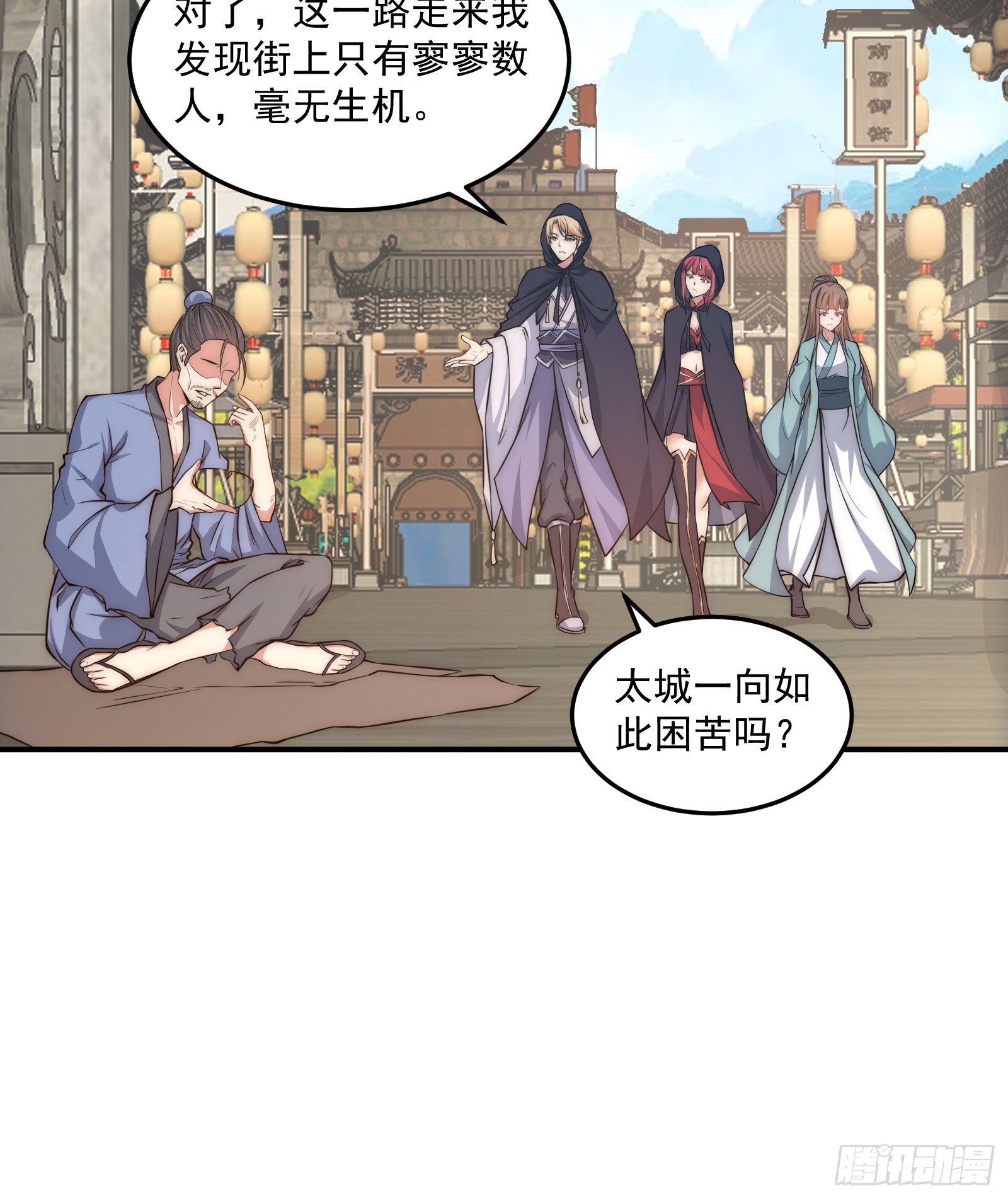 011 太苍的国民14